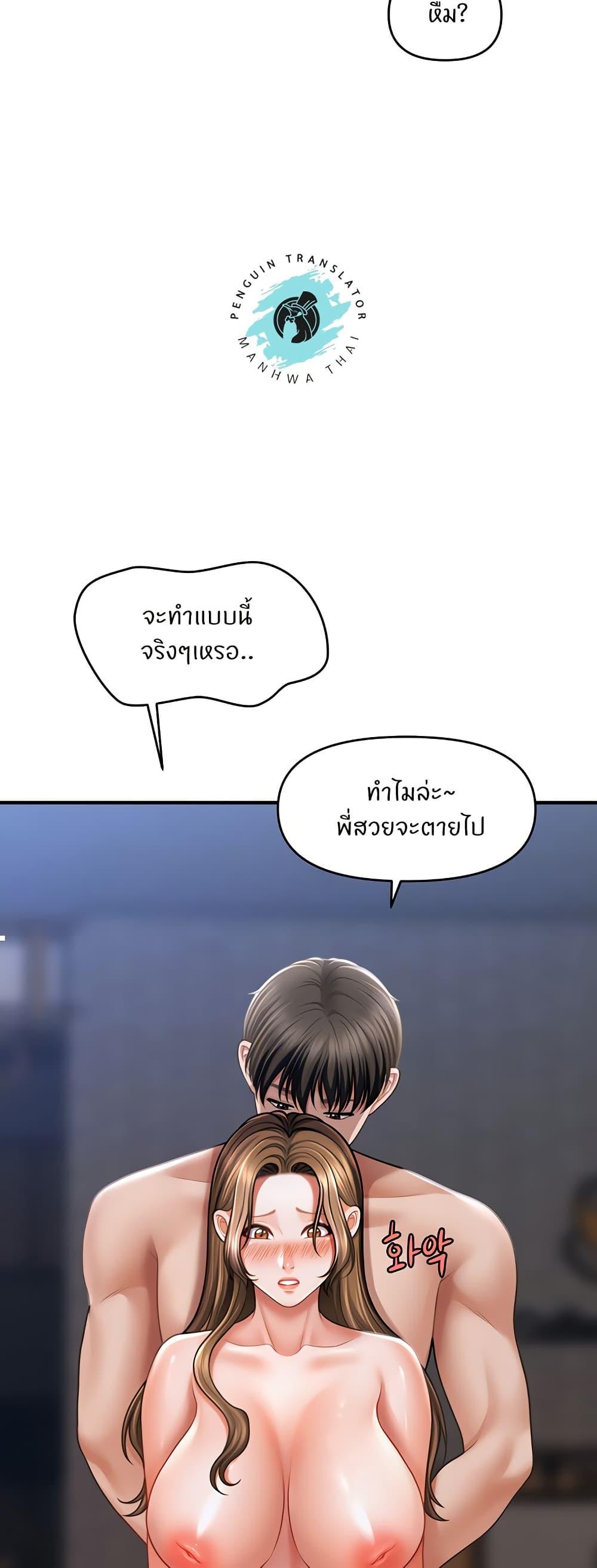 Doujin-Lc- อ่าน โดจิน มังฮวา เกาหลี ญี่ปุ่น จีน แปลไทย A Guide to Corrupting Them With Hypnosis ตอนที่ 1 2 3 4 5 6 7 8 9 10 11 12 13 14 ฟรี ไม่มีโฆษณา อ่าน โดจิน Manhwa เกาหลี ญี่ปุ่น จีน เรามีครบ คัดมาให้เน้นๆ โดจิน 18+ รับประกันความฟินโดย  Doujin Lc
