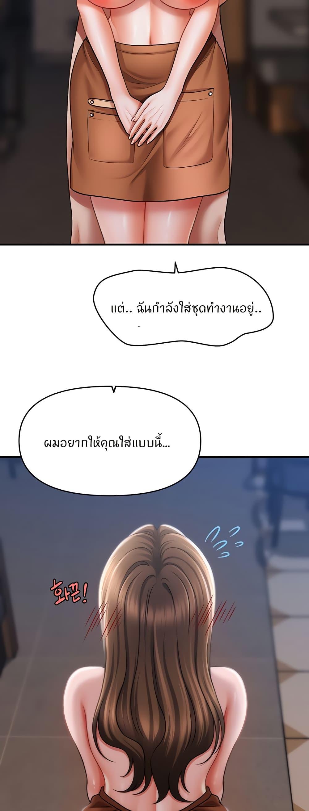 Doujin-Lc- อ่าน โดจิน มังฮวา เกาหลี ญี่ปุ่น จีน แปลไทย A Guide to Corrupting Them With Hypnosis ตอนที่ 1 2 3 4 5 6 7 8 9 10 11 12 13 14 ฟรี ไม่มีโฆษณา อ่าน โดจิน Manhwa เกาหลี ญี่ปุ่น จีน เรามีครบ คัดมาให้เน้นๆ โดจิน 18+ รับประกันความฟินโดย  Doujin Lc