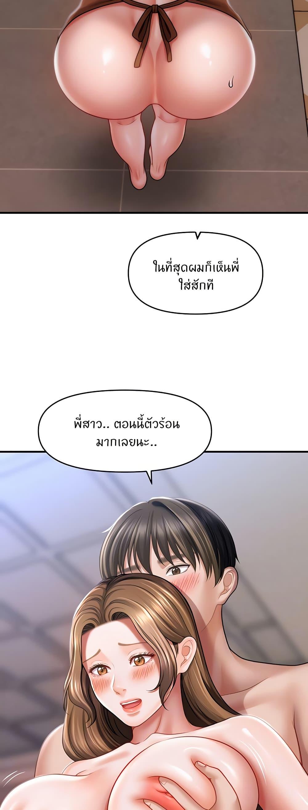 Doujin-Lc- อ่าน โดจิน มังฮวา เกาหลี ญี่ปุ่น จีน แปลไทย A Guide to Corrupting Them With Hypnosis ตอนที่ 1 2 3 4 5 6 7 8 9 10 11 12 13 14 ฟรี ไม่มีโฆษณา อ่าน โดจิน Manhwa เกาหลี ญี่ปุ่น จีน เรามีครบ คัดมาให้เน้นๆ โดจิน 18+ รับประกันความฟินโดย  Doujin Lc