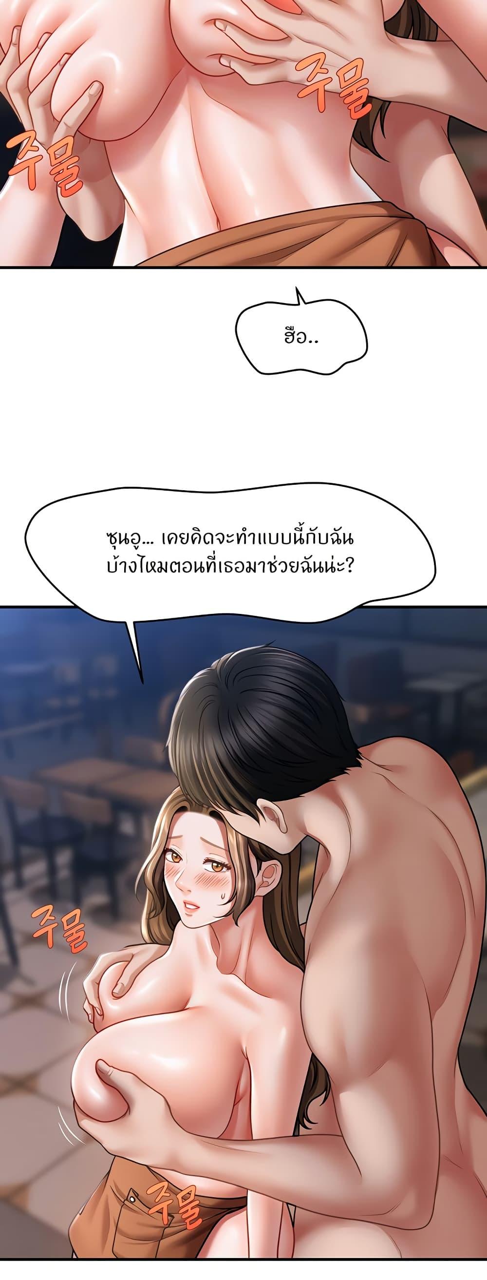 Doujin-Lc- อ่าน โดจิน มังฮวา เกาหลี ญี่ปุ่น จีน แปลไทย A Guide to Corrupting Them With Hypnosis ตอนที่ 1 2 3 4 5 6 7 8 9 10 11 12 13 14 ฟรี ไม่มีโฆษณา อ่าน โดจิน Manhwa เกาหลี ญี่ปุ่น จีน เรามีครบ คัดมาให้เน้นๆ โดจิน 18+ รับประกันความฟินโดย  Doujin Lc