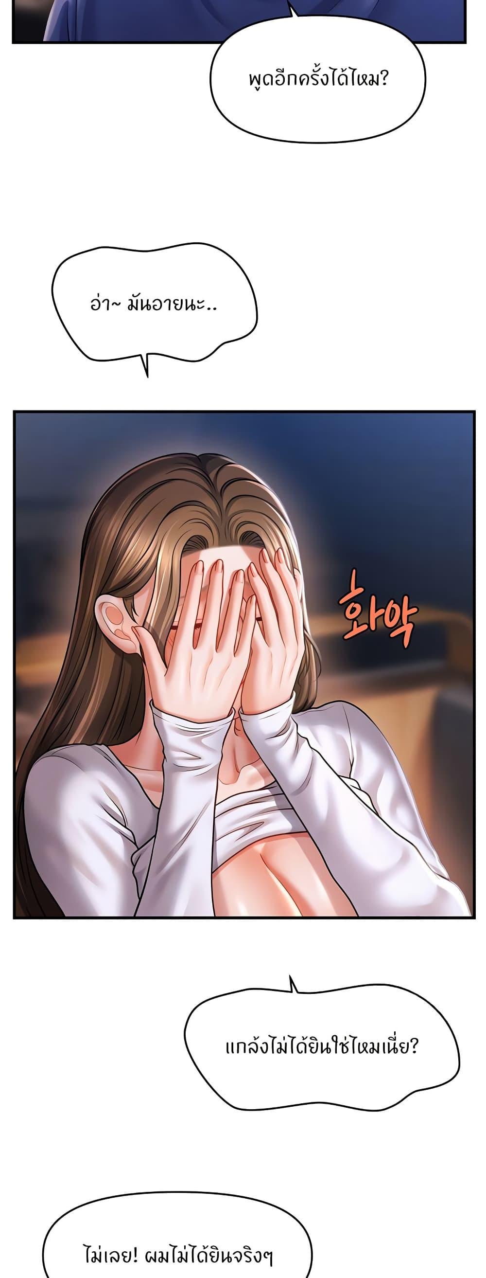 Doujin-Lc- อ่าน โดจิน มังฮวา เกาหลี ญี่ปุ่น จีน แปลไทย A Guide to Corrupting Them With Hypnosis ตอนที่ 1 2 3 4 5 6 7 8 9 10 11 12 13 14 ฟรี ไม่มีโฆษณา อ่าน โดจิน Manhwa เกาหลี ญี่ปุ่น จีน เรามีครบ คัดมาให้เน้นๆ โดจิน 18+ รับประกันความฟินโดย  Doujin Lc