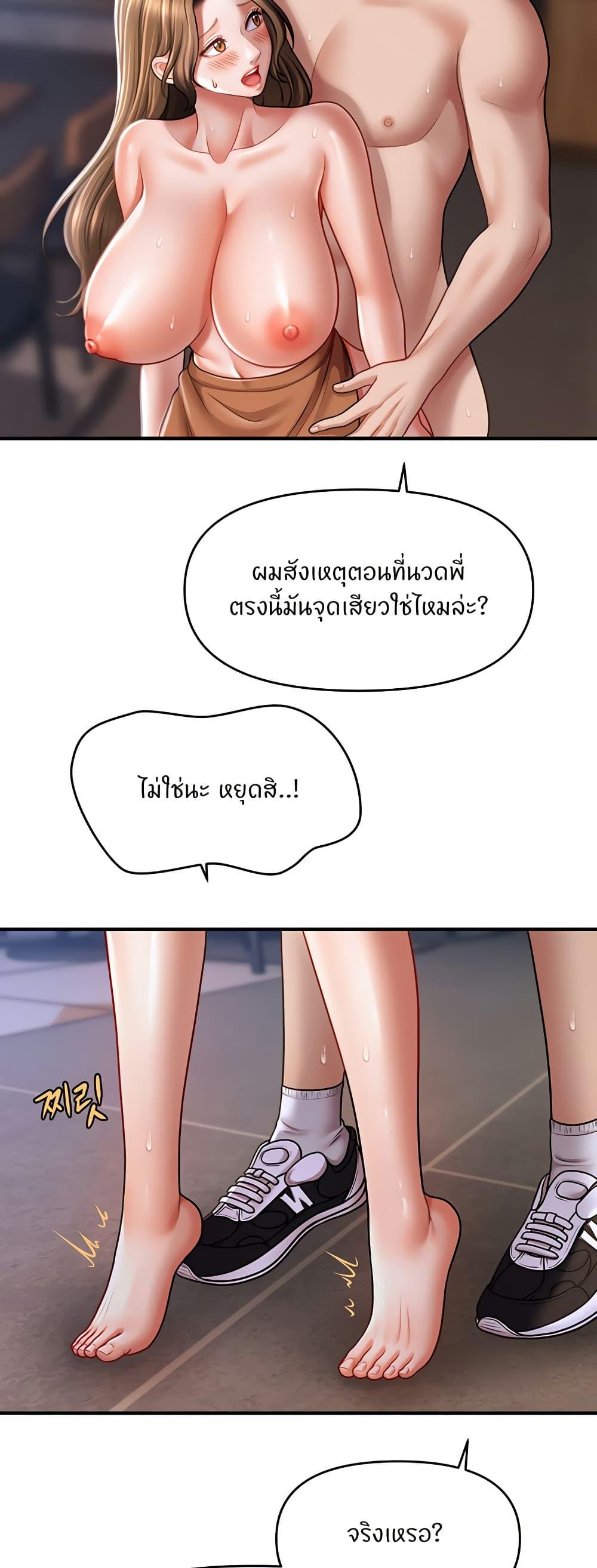 Doujin-Lc- อ่าน โดจิน มังฮวา เกาหลี ญี่ปุ่น จีน แปลไทย A Guide to Corrupting Them With Hypnosis ตอนที่ 1 2 3 4 5 6 7 8 9 10 11 12 13 14 ฟรี ไม่มีโฆษณา อ่าน โดจิน Manhwa เกาหลี ญี่ปุ่น จีน เรามีครบ คัดมาให้เน้นๆ โดจิน 18+ รับประกันความฟินโดย  Doujin Lc