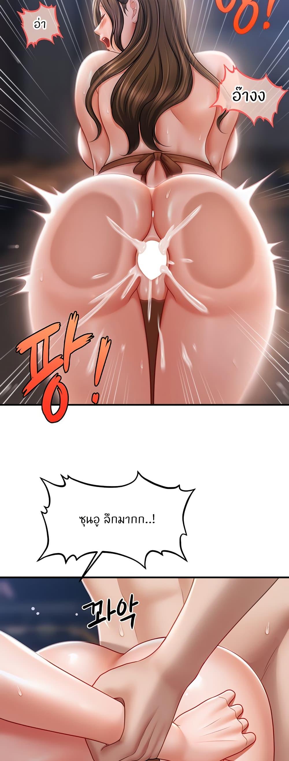 Doujin-Lc- อ่าน โดจิน มังฮวา เกาหลี ญี่ปุ่น จีน แปลไทย A Guide to Corrupting Them With Hypnosis ตอนที่ 1 2 3 4 5 6 7 8 9 10 11 12 13 14 ฟรี ไม่มีโฆษณา อ่าน โดจิน Manhwa เกาหลี ญี่ปุ่น จีน เรามีครบ คัดมาให้เน้นๆ โดจิน 18+ รับประกันความฟินโดย  Doujin Lc