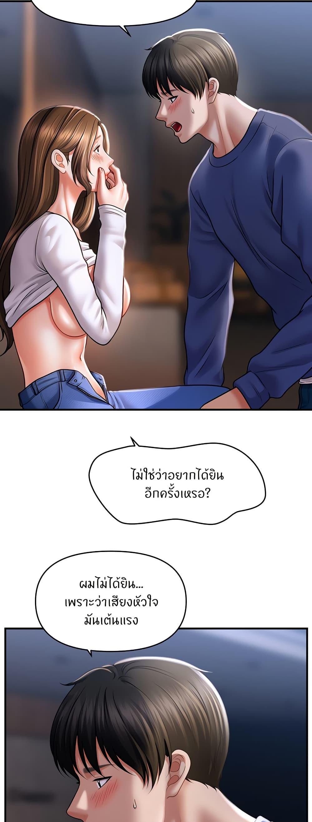Doujin-Lc- อ่าน โดจิน มังฮวา เกาหลี ญี่ปุ่น จีน แปลไทย A Guide to Corrupting Them With Hypnosis ตอนที่ 1 2 3 4 5 6 7 8 9 10 11 12 13 14 ฟรี ไม่มีโฆษณา อ่าน โดจิน Manhwa เกาหลี ญี่ปุ่น จีน เรามีครบ คัดมาให้เน้นๆ โดจิน 18+ รับประกันความฟินโดย  Doujin Lc