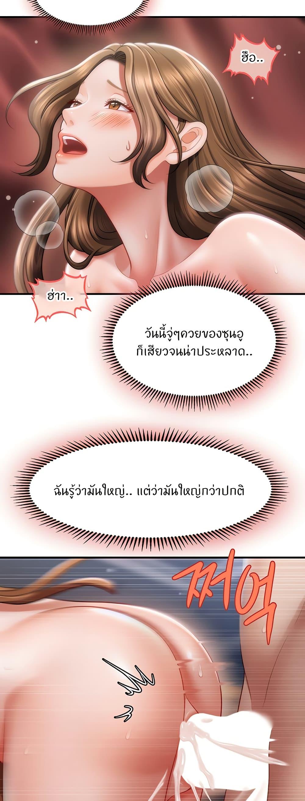 Doujin-Lc- อ่าน โดจิน มังฮวา เกาหลี ญี่ปุ่น จีน แปลไทย A Guide to Corrupting Them With Hypnosis ตอนที่ 1 2 3 4 5 6 7 8 9 10 11 12 13 14 ฟรี ไม่มีโฆษณา อ่าน โดจิน Manhwa เกาหลี ญี่ปุ่น จีน เรามีครบ คัดมาให้เน้นๆ โดจิน 18+ รับประกันความฟินโดย  Doujin Lc