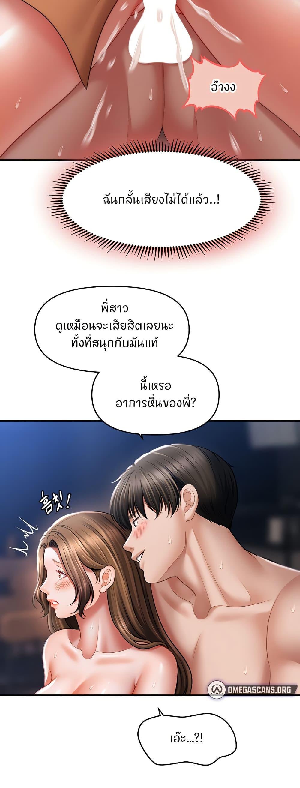 Doujin-Lc- อ่าน โดจิน มังฮวา เกาหลี ญี่ปุ่น จีน แปลไทย A Guide to Corrupting Them With Hypnosis ตอนที่ 1 2 3 4 5 6 7 8 9 10 11 12 13 14 ฟรี ไม่มีโฆษณา อ่าน โดจิน Manhwa เกาหลี ญี่ปุ่น จีน เรามีครบ คัดมาให้เน้นๆ โดจิน 18+ รับประกันความฟินโดย  Doujin Lc