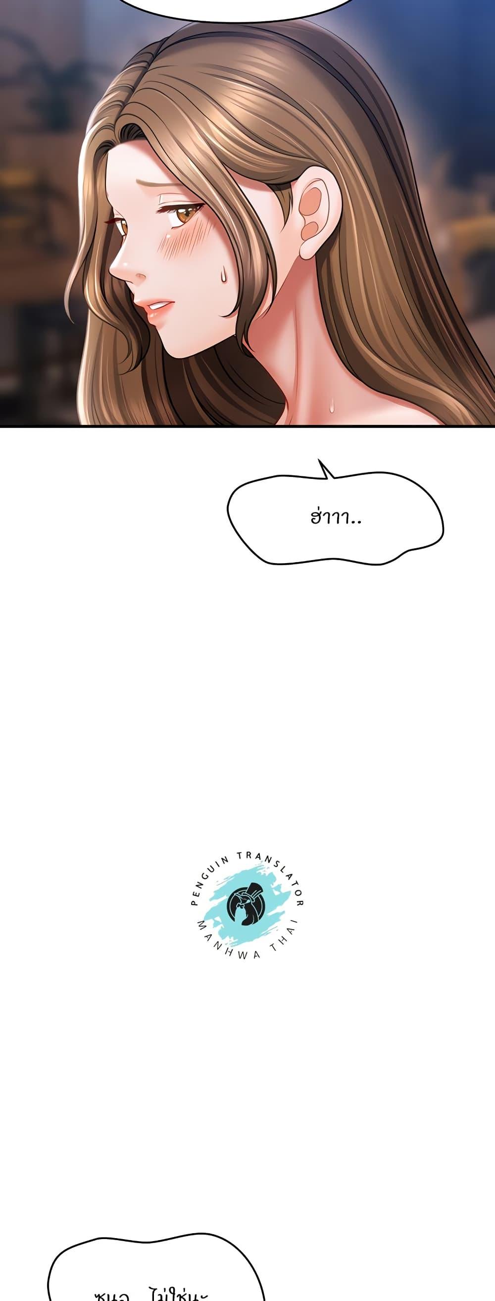 Doujin-Lc- อ่าน โดจิน มังฮวา เกาหลี ญี่ปุ่น จีน แปลไทย A Guide to Corrupting Them With Hypnosis ตอนที่ 1 2 3 4 5 6 7 8 9 10 11 12 13 14 ฟรี ไม่มีโฆษณา อ่าน โดจิน Manhwa เกาหลี ญี่ปุ่น จีน เรามีครบ คัดมาให้เน้นๆ โดจิน 18+ รับประกันความฟินโดย  Doujin Lc