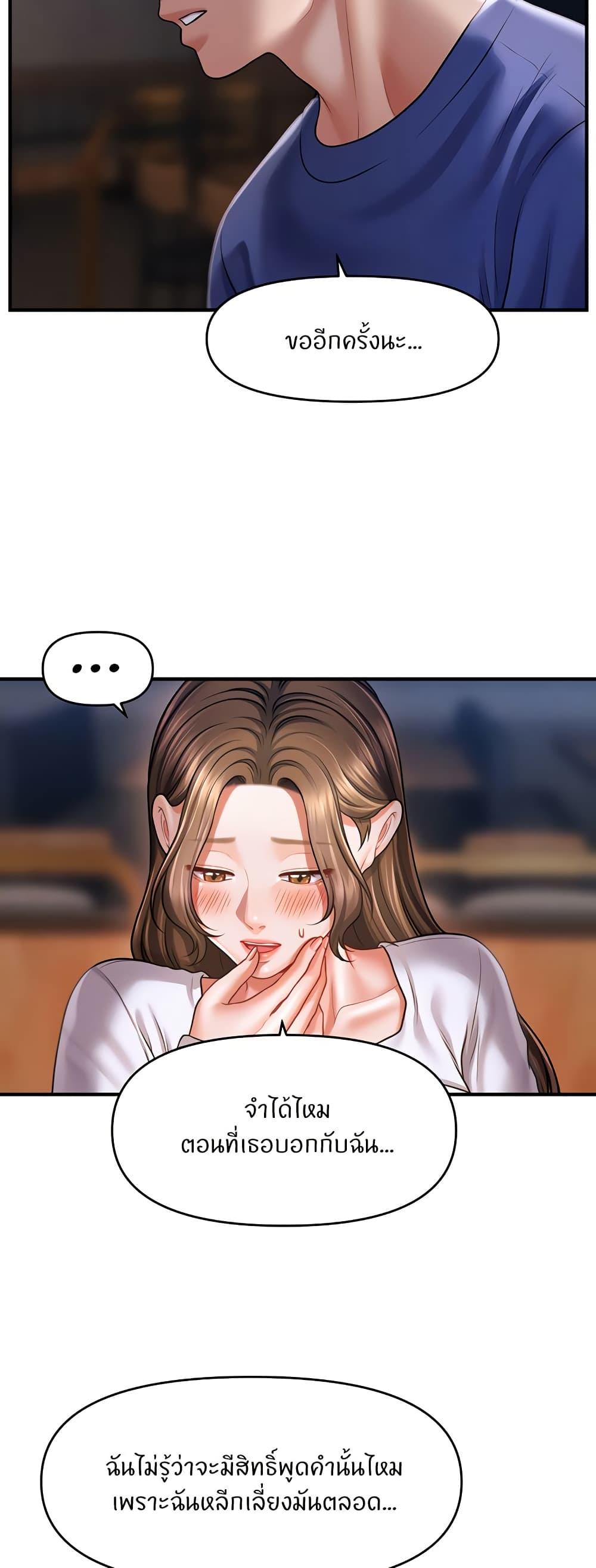 Doujin-Lc- อ่าน โดจิน มังฮวา เกาหลี ญี่ปุ่น จีน แปลไทย A Guide to Corrupting Them With Hypnosis ตอนที่ 1 2 3 4 5 6 7 8 9 10 11 12 13 14 ฟรี ไม่มีโฆษณา อ่าน โดจิน Manhwa เกาหลี ญี่ปุ่น จีน เรามีครบ คัดมาให้เน้นๆ โดจิน 18+ รับประกันความฟินโดย  Doujin Lc
