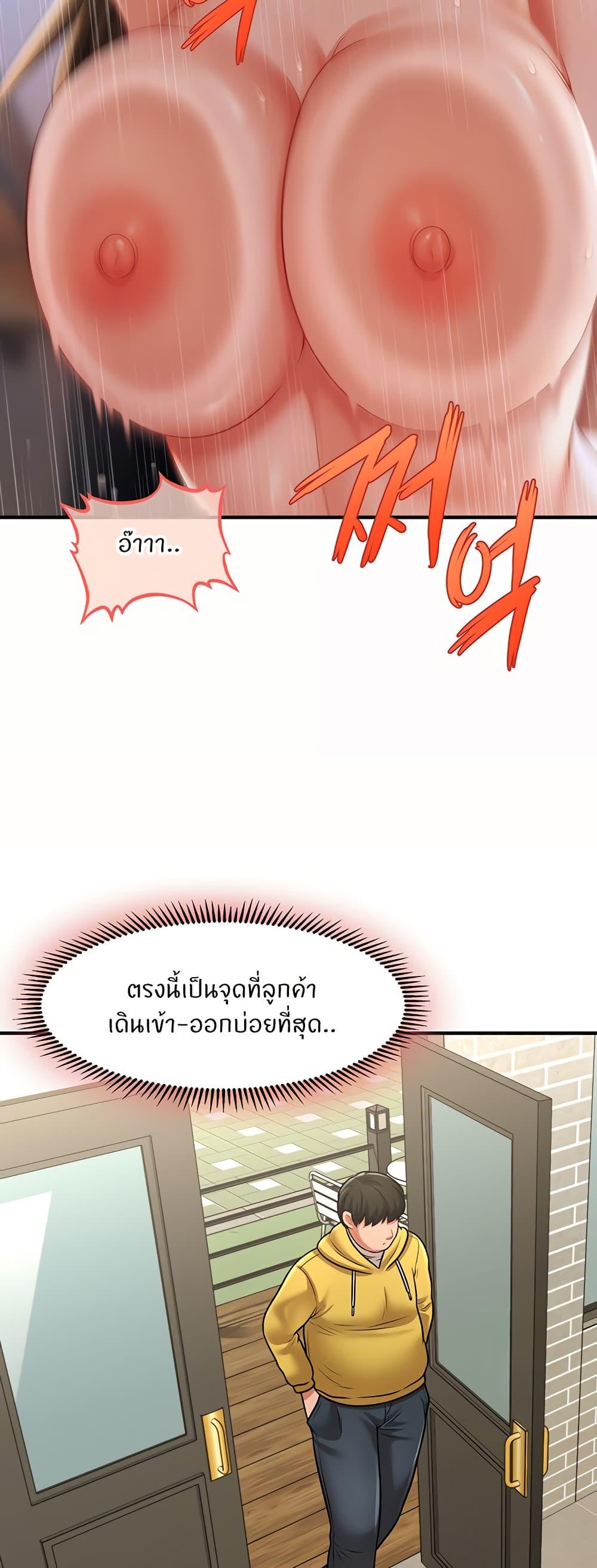 Doujin-Lc- อ่าน โดจิน มังฮวา เกาหลี ญี่ปุ่น จีน แปลไทย A Guide to Corrupting Them With Hypnosis ตอนที่ 1 2 3 4 5 6 7 8 9 10 11 12 13 14 ฟรี ไม่มีโฆษณา อ่าน โดจิน Manhwa เกาหลี ญี่ปุ่น จีน เรามีครบ คัดมาให้เน้นๆ โดจิน 18+ รับประกันความฟินโดย  Doujin Lc