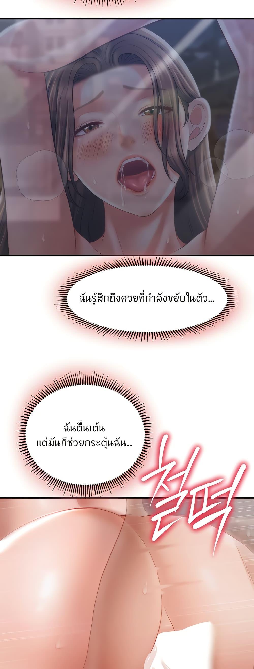 Doujin-Lc- อ่าน โดจิน มังฮวา เกาหลี ญี่ปุ่น จีน แปลไทย A Guide to Corrupting Them With Hypnosis ตอนที่ 1 2 3 4 5 6 7 8 9 10 11 12 13 14 ฟรี ไม่มีโฆษณา อ่าน โดจิน Manhwa เกาหลี ญี่ปุ่น จีน เรามีครบ คัดมาให้เน้นๆ โดจิน 18+ รับประกันความฟินโดย  Doujin Lc