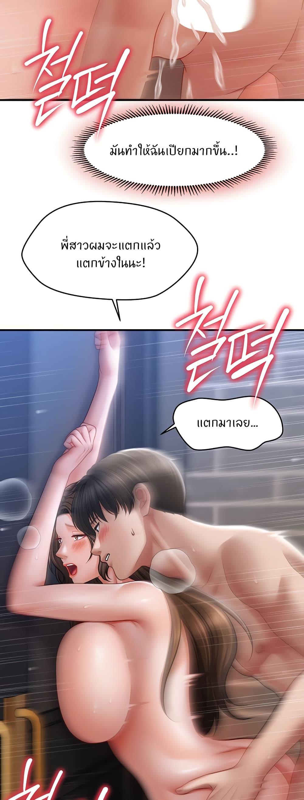 Doujin-Lc- อ่าน โดจิน มังฮวา เกาหลี ญี่ปุ่น จีน แปลไทย A Guide to Corrupting Them With Hypnosis ตอนที่ 1 2 3 4 5 6 7 8 9 10 11 12 13 14 ฟรี ไม่มีโฆษณา อ่าน โดจิน Manhwa เกาหลี ญี่ปุ่น จีน เรามีครบ คัดมาให้เน้นๆ โดจิน 18+ รับประกันความฟินโดย  Doujin Lc