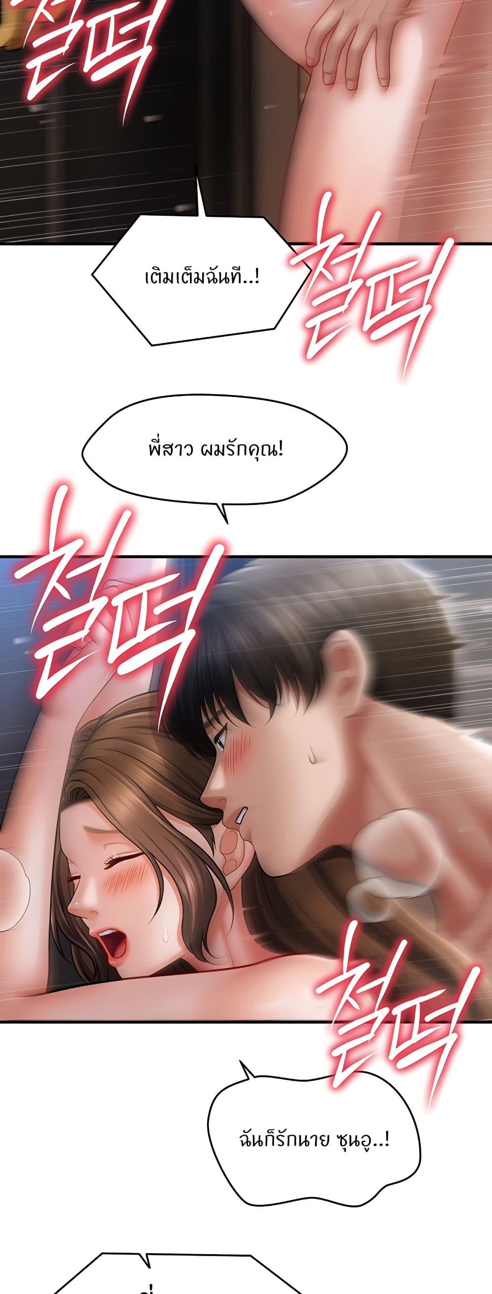 Doujin-Lc- อ่าน โดจิน มังฮวา เกาหลี ญี่ปุ่น จีน แปลไทย A Guide to Corrupting Them With Hypnosis ตอนที่ 1 2 3 4 5 6 7 8 9 10 11 12 13 14 ฟรี ไม่มีโฆษณา อ่าน โดจิน Manhwa เกาหลี ญี่ปุ่น จีน เรามีครบ คัดมาให้เน้นๆ โดจิน 18+ รับประกันความฟินโดย  Doujin Lc