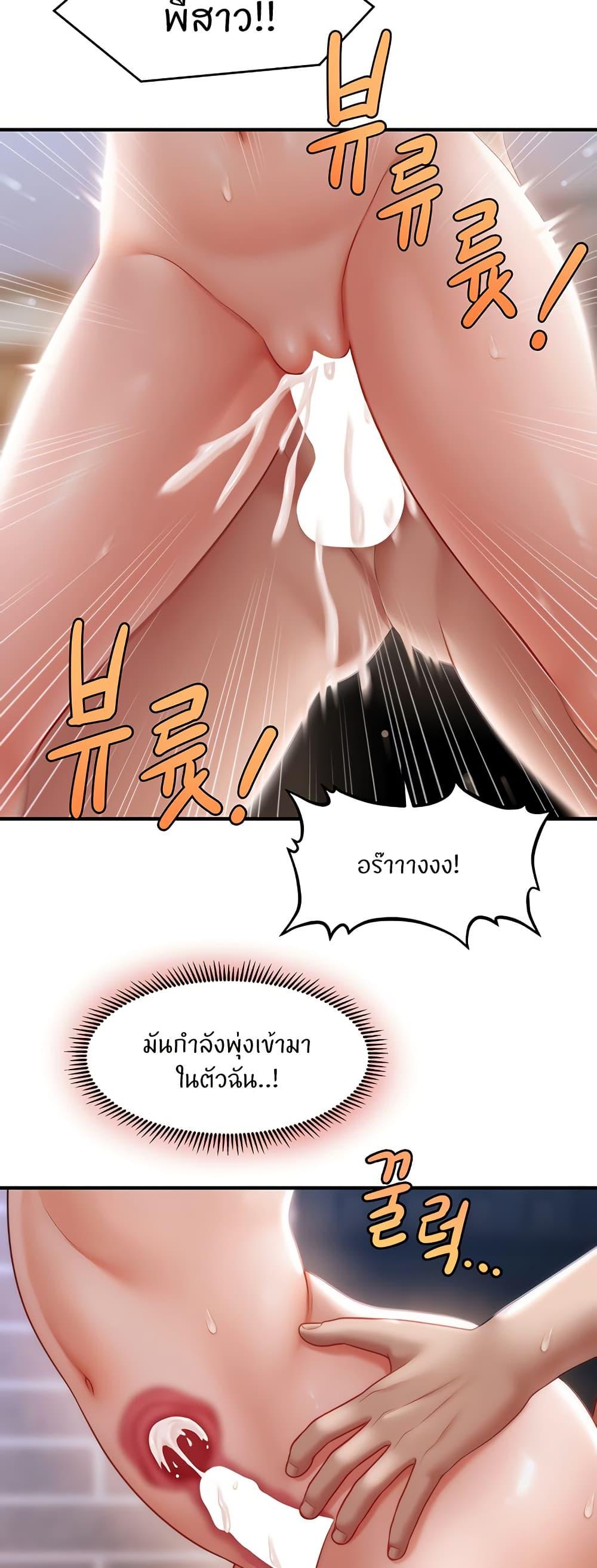 Doujin-Lc- อ่าน โดจิน มังฮวา เกาหลี ญี่ปุ่น จีน แปลไทย A Guide to Corrupting Them With Hypnosis ตอนที่ 1 2 3 4 5 6 7 8 9 10 11 12 13 14 ฟรี ไม่มีโฆษณา อ่าน โดจิน Manhwa เกาหลี ญี่ปุ่น จีน เรามีครบ คัดมาให้เน้นๆ โดจิน 18+ รับประกันความฟินโดย  Doujin Lc