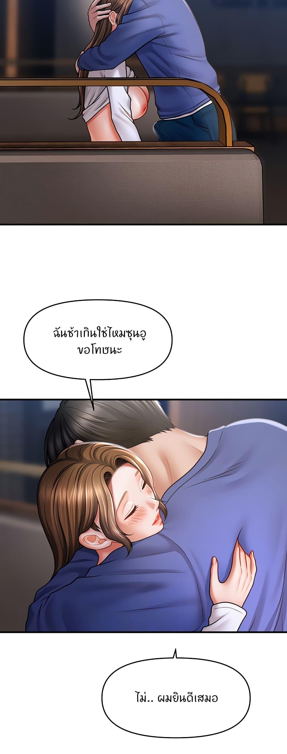 Doujin-Lc- อ่าน โดจิน มังฮวา เกาหลี ญี่ปุ่น จีน แปลไทย A Guide to Corrupting Them With Hypnosis ตอนที่ 1 2 3 4 5 6 7 8 9 10 11 12 13 14 ฟรี ไม่มีโฆษณา อ่าน โดจิน Manhwa เกาหลี ญี่ปุ่น จีน เรามีครบ คัดมาให้เน้นๆ โดจิน 18+ รับประกันความฟินโดย  Doujin Lc