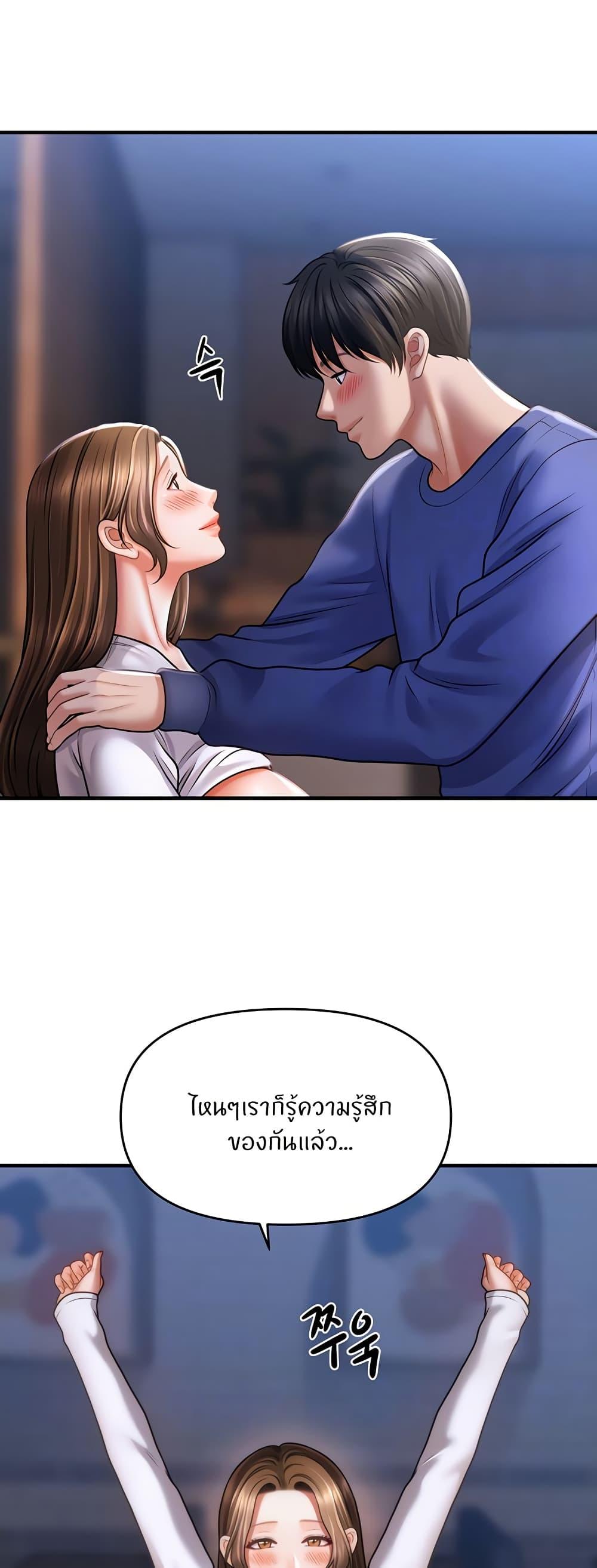 Doujin-Lc- อ่าน โดจิน มังฮวา เกาหลี ญี่ปุ่น จีน แปลไทย A Guide to Corrupting Them With Hypnosis ตอนที่ 1 2 3 4 5 6 7 8 9 10 11 12 13 14 ฟรี ไม่มีโฆษณา อ่าน โดจิน Manhwa เกาหลี ญี่ปุ่น จีน เรามีครบ คัดมาให้เน้นๆ โดจิน 18+ รับประกันความฟินโดย  Doujin Lc