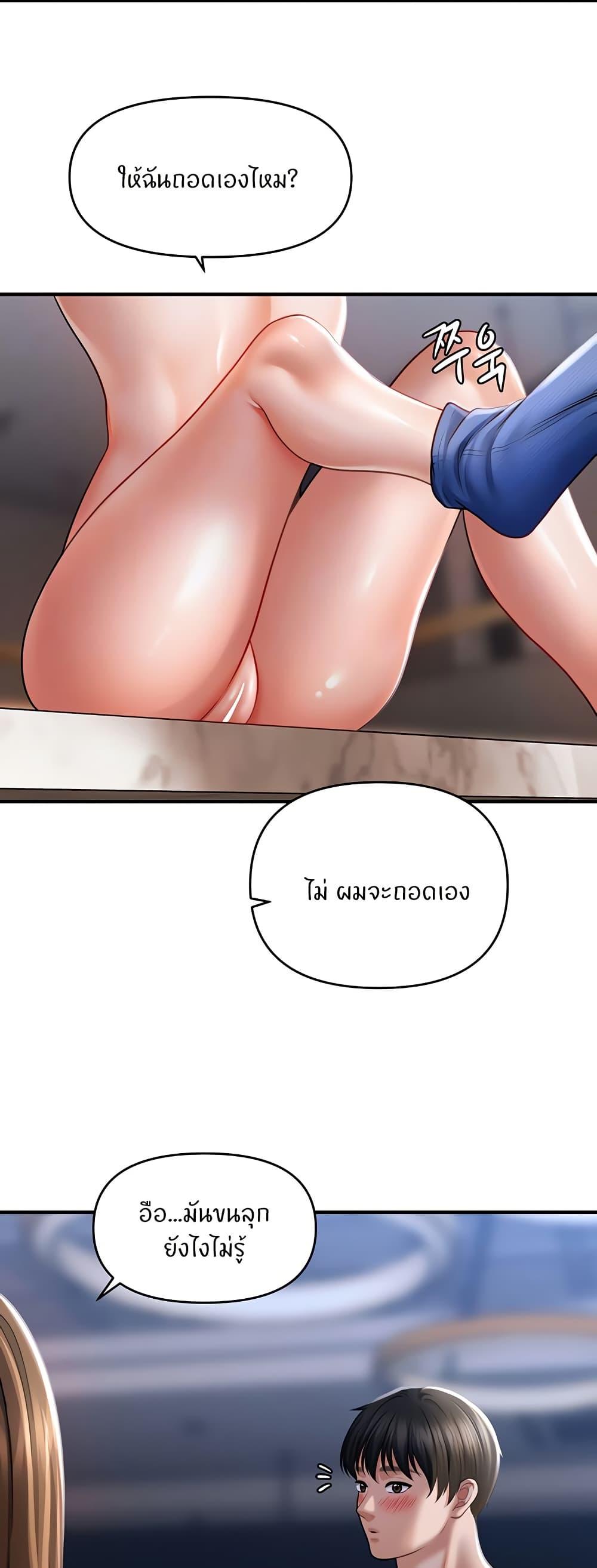 Doujin-Lc- อ่าน โดจิน มังฮวา เกาหลี ญี่ปุ่น จีน แปลไทย A Guide to Corrupting Them With Hypnosis ตอนที่ 1 2 3 4 5 6 7 8 9 10 11 12 13 14 ฟรี ไม่มีโฆษณา อ่าน โดจิน Manhwa เกาหลี ญี่ปุ่น จีน เรามีครบ คัดมาให้เน้นๆ โดจิน 18+ รับประกันความฟินโดย  Doujin Lc