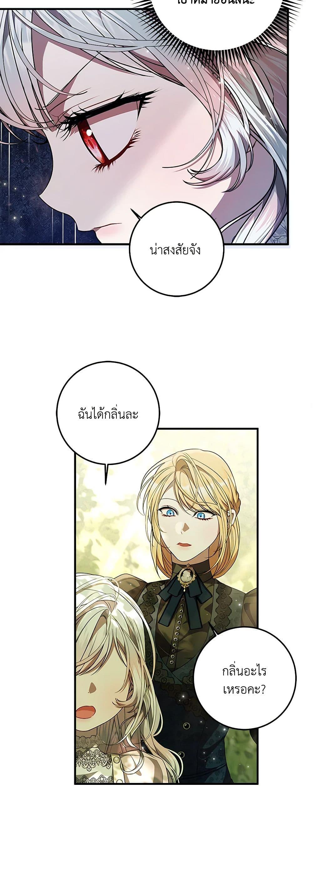 Manga-lc-com อ่านมังงะ อ่านการ์ตูน ออนไลน์ ฟรี I Adopted A Villainous Dad ตอนที่ 1 2 3 4 5 6 7 8 9 10 11 12 13 14 ฟรี ไม่มีโฆษณา Manga-lc - อ่าน มังงะ อ่าน การ์ตูน ออนไลน์ อ่านมังงะ ฟรี
