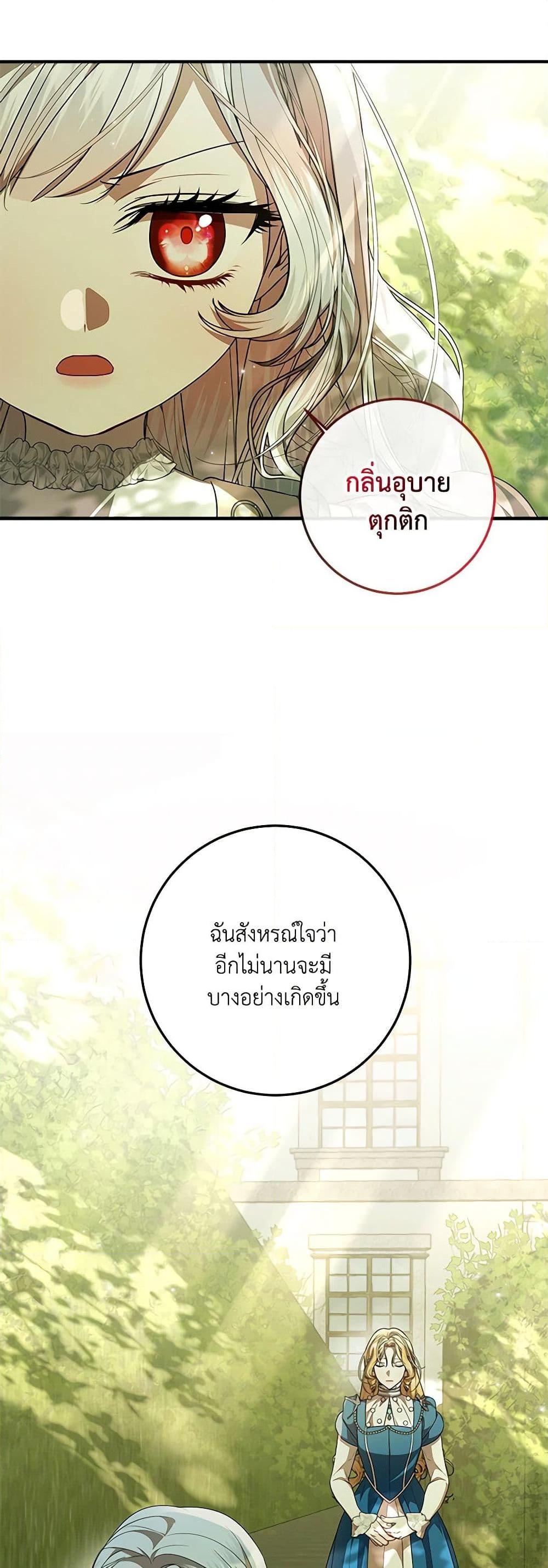 Manga-lc-com อ่านมังงะ อ่านการ์ตูน ออนไลน์ ฟรี I Adopted A Villainous Dad ตอนที่ 1 2 3 4 5 6 7 8 9 10 11 12 13 14 ฟรี ไม่มีโฆษณา Manga-lc - อ่าน มังงะ อ่าน การ์ตูน ออนไลน์ อ่านมังงะ ฟรี