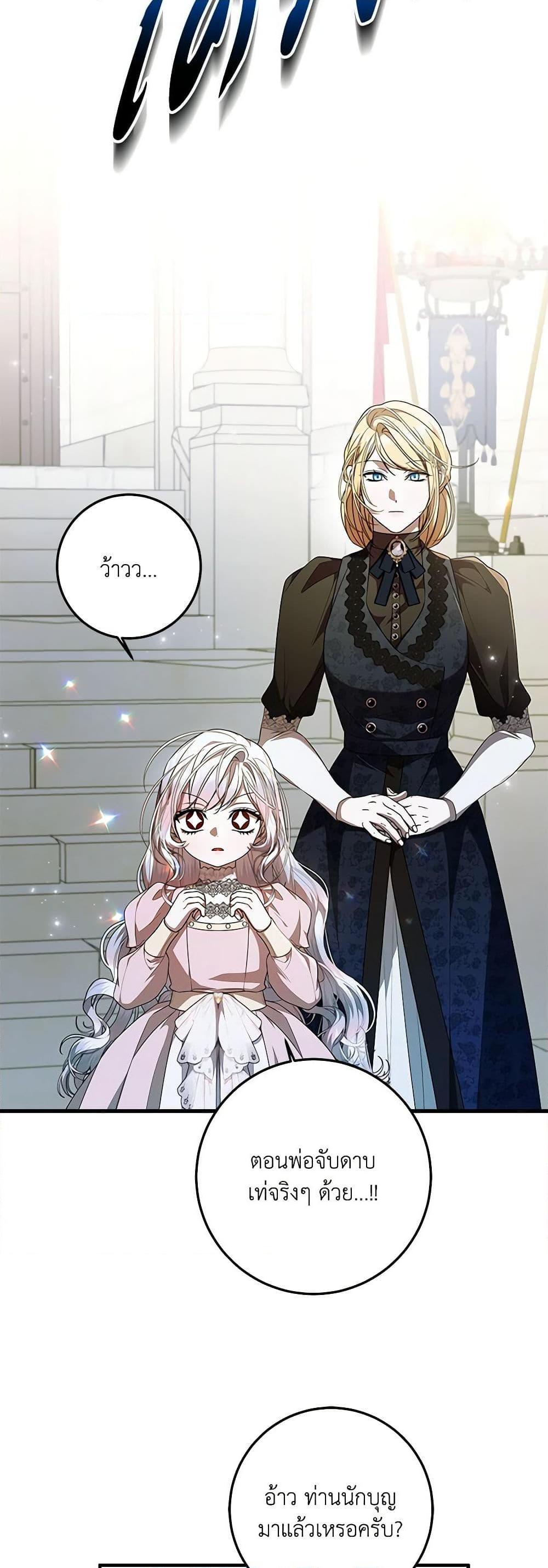 Manga-lc-com อ่านมังงะ อ่านการ์ตูน ออนไลน์ ฟรี I Adopted A Villainous Dad ตอนที่ 1 2 3 4 5 6 7 8 9 10 11 12 13 14 ฟรี ไม่มีโฆษณา Manga-lc - อ่าน มังงะ อ่าน การ์ตูน ออนไลน์ อ่านมังงะ ฟรี