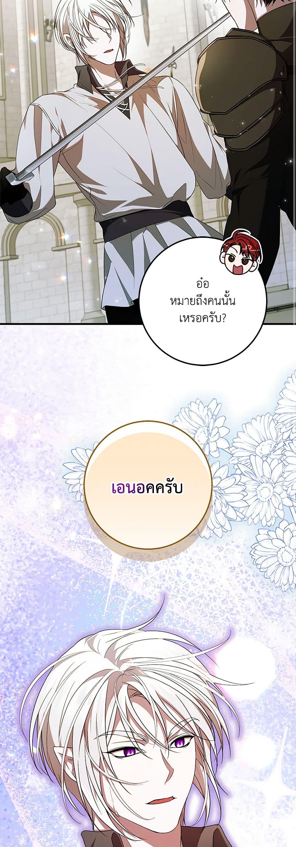 Manga-lc-com อ่านมังงะ อ่านการ์ตูน ออนไลน์ ฟรี I Adopted A Villainous Dad ตอนที่ 1 2 3 4 5 6 7 8 9 10 11 12 13 14 ฟรี ไม่มีโฆษณา Manga-lc - อ่าน มังงะ อ่าน การ์ตูน ออนไลน์ อ่านมังงะ ฟรี