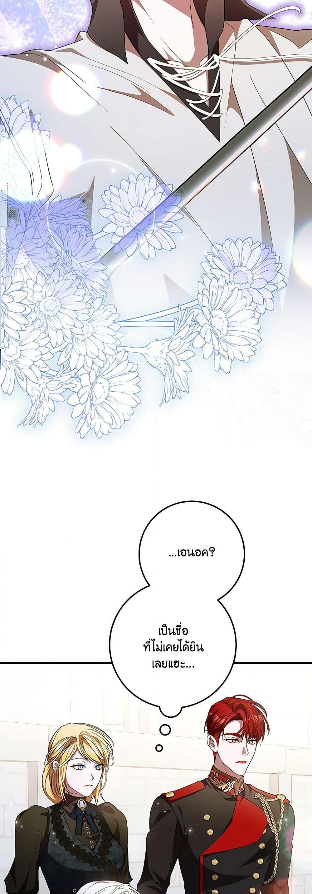 Manga-lc-com อ่านมังงะ อ่านการ์ตูน ออนไลน์ ฟรี I Adopted A Villainous Dad ตอนที่ 1 2 3 4 5 6 7 8 9 10 11 12 13 14 ฟรี ไม่มีโฆษณา Manga-lc - อ่าน มังงะ อ่าน การ์ตูน ออนไลน์ อ่านมังงะ ฟรี