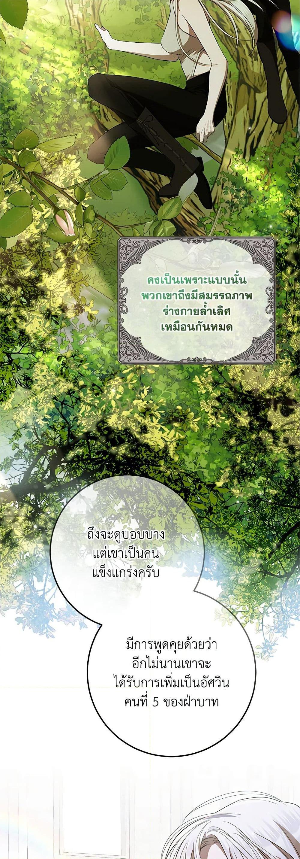 Manga-lc-com อ่านมังงะ อ่านการ์ตูน ออนไลน์ ฟรี I Adopted A Villainous Dad ตอนที่ 1 2 3 4 5 6 7 8 9 10 11 12 13 14 ฟรี ไม่มีโฆษณา Manga-lc - อ่าน มังงะ อ่าน การ์ตูน ออนไลน์ อ่านมังงะ ฟรี