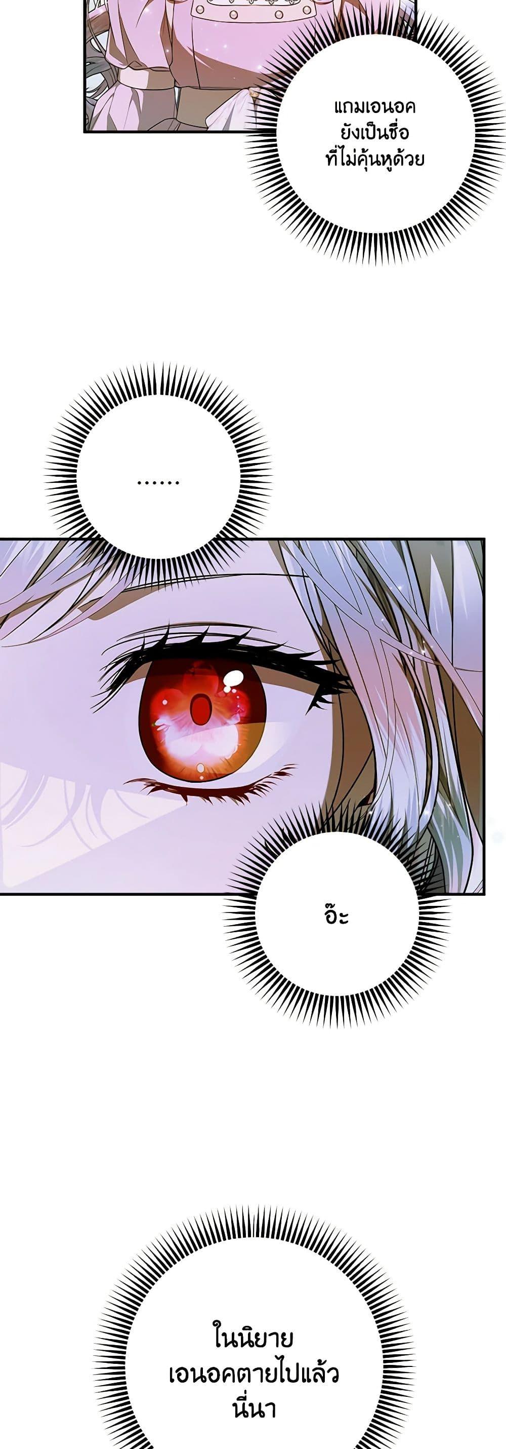 Manga-lc-com อ่านมังงะ อ่านการ์ตูน ออนไลน์ ฟรี I Adopted A Villainous Dad ตอนที่ 1 2 3 4 5 6 7 8 9 10 11 12 13 14 ฟรี ไม่มีโฆษณา Manga-lc - อ่าน มังงะ อ่าน การ์ตูน ออนไลน์ อ่านมังงะ ฟรี