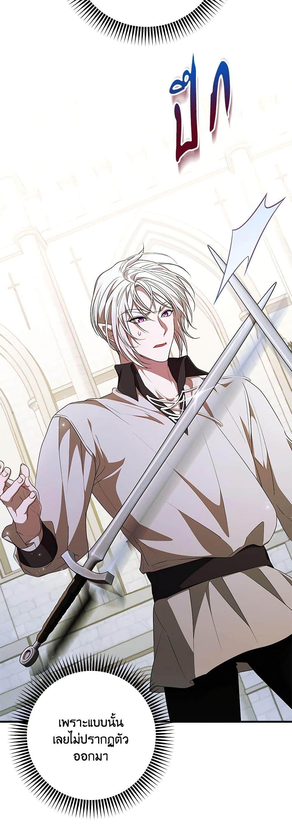 Manga-lc-com อ่านมังงะ อ่านการ์ตูน ออนไลน์ ฟรี I Adopted A Villainous Dad ตอนที่ 1 2 3 4 5 6 7 8 9 10 11 12 13 14 ฟรี ไม่มีโฆษณา Manga-lc - อ่าน มังงะ อ่าน การ์ตูน ออนไลน์ อ่านมังงะ ฟรี