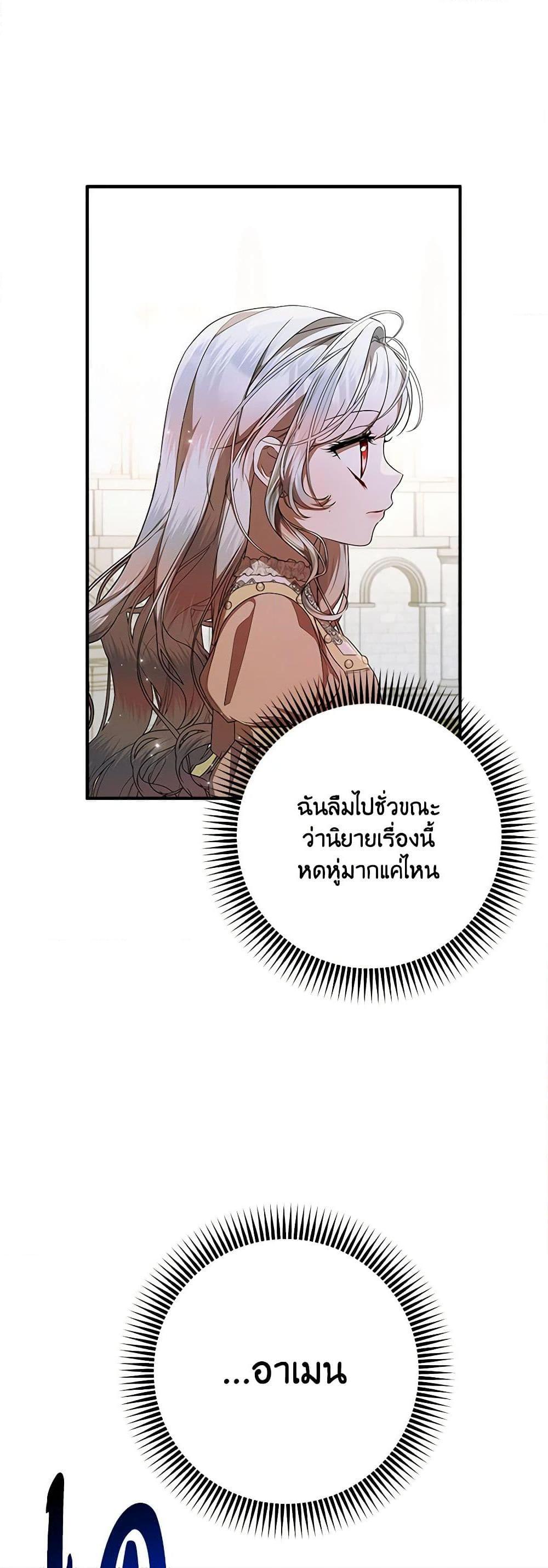 Manga-lc-com อ่านมังงะ อ่านการ์ตูน ออนไลน์ ฟรี I Adopted A Villainous Dad ตอนที่ 1 2 3 4 5 6 7 8 9 10 11 12 13 14 ฟรี ไม่มีโฆษณา Manga-lc - อ่าน มังงะ อ่าน การ์ตูน ออนไลน์ อ่านมังงะ ฟรี