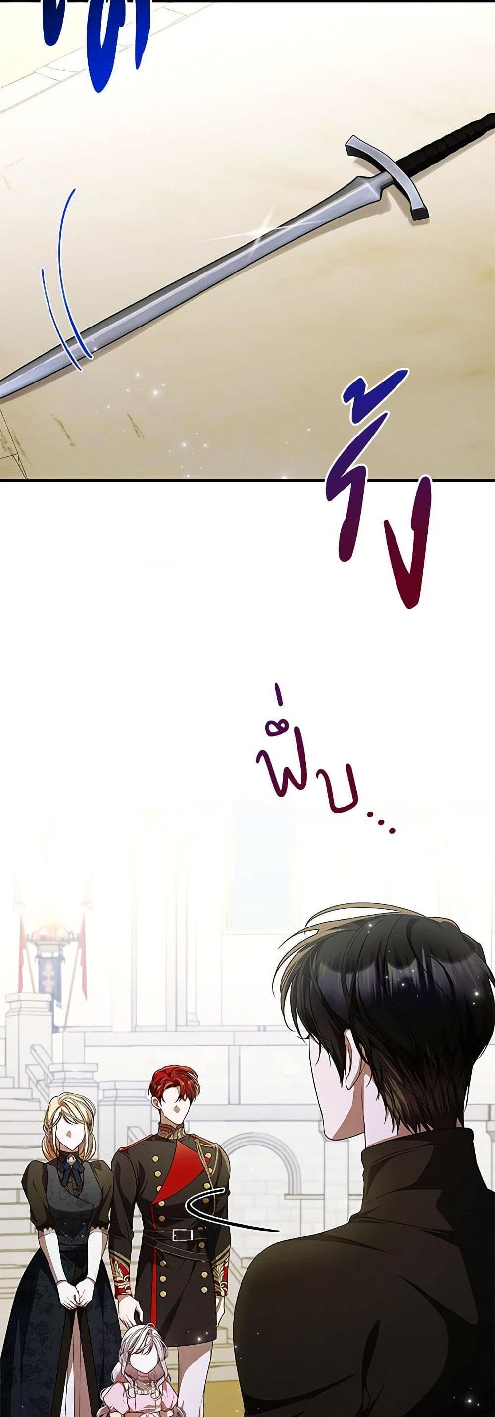 Manga-lc-com อ่านมังงะ อ่านการ์ตูน ออนไลน์ ฟรี I Adopted A Villainous Dad ตอนที่ 1 2 3 4 5 6 7 8 9 10 11 12 13 14 ฟรี ไม่มีโฆษณา Manga-lc - อ่าน มังงะ อ่าน การ์ตูน ออนไลน์ อ่านมังงะ ฟรี