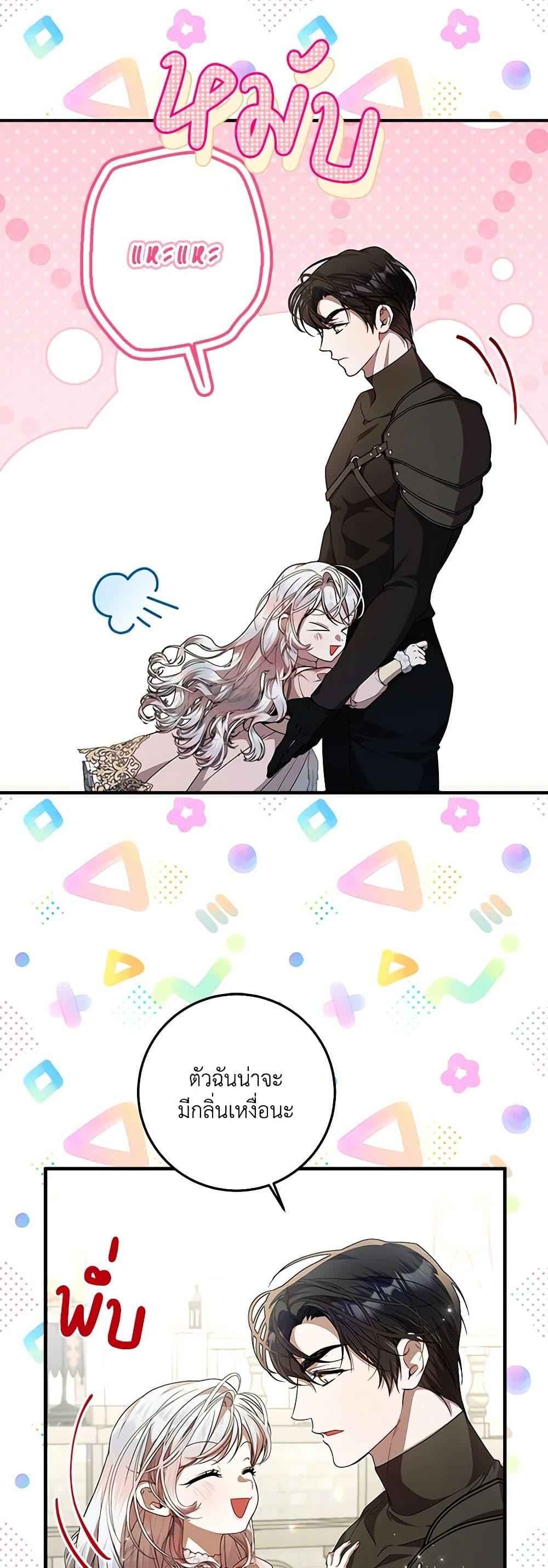 Manga-lc-com อ่านมังงะ อ่านการ์ตูน ออนไลน์ ฟรี I Adopted A Villainous Dad ตอนที่ 1 2 3 4 5 6 7 8 9 10 11 12 13 14 ฟรี ไม่มีโฆษณา Manga-lc - อ่าน มังงะ อ่าน การ์ตูน ออนไลน์ อ่านมังงะ ฟรี