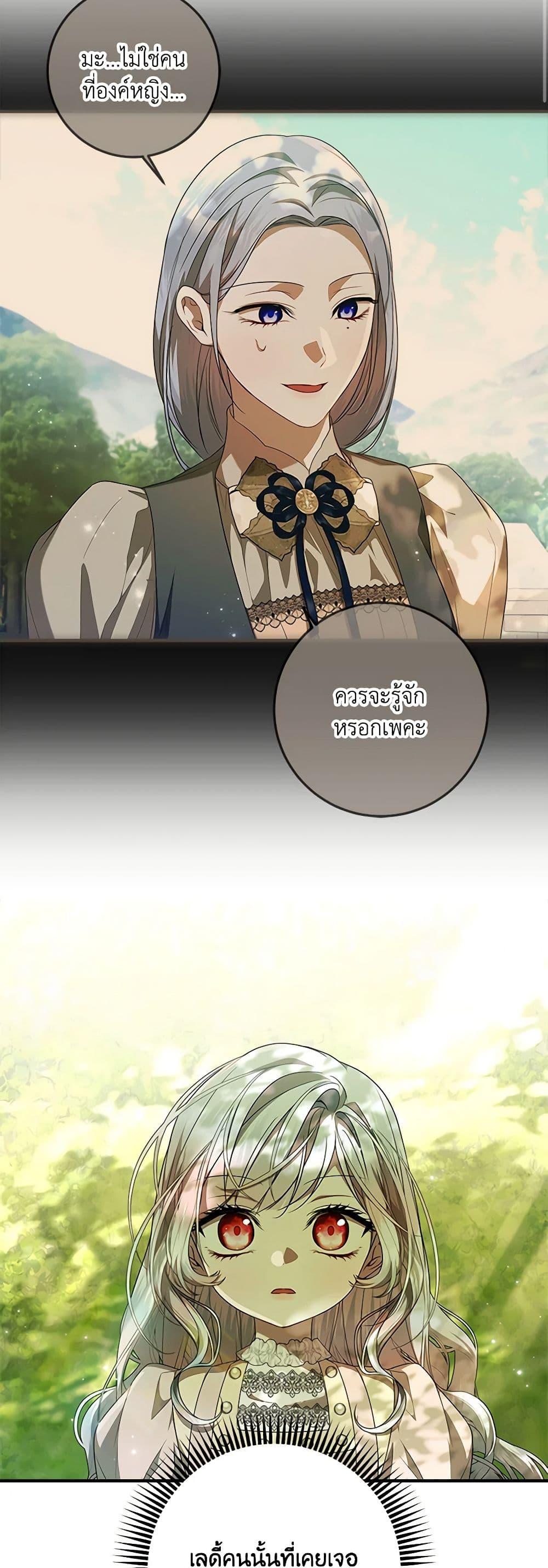 Manga-lc-com อ่านมังงะ อ่านการ์ตูน ออนไลน์ ฟรี I Adopted A Villainous Dad ตอนที่ 1 2 3 4 5 6 7 8 9 10 11 12 13 14 ฟรี ไม่มีโฆษณา Manga-lc - อ่าน มังงะ อ่าน การ์ตูน ออนไลน์ อ่านมังงะ ฟรี