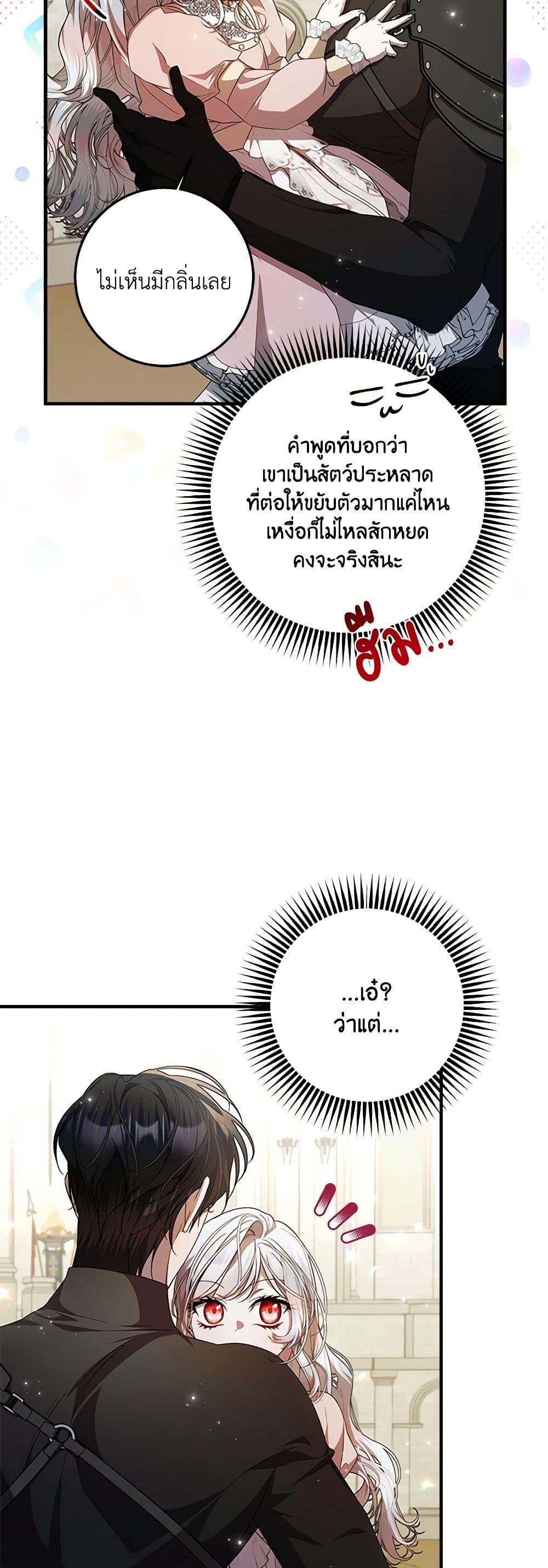 Manga-lc-com อ่านมังงะ อ่านการ์ตูน ออนไลน์ ฟรี I Adopted A Villainous Dad ตอนที่ 1 2 3 4 5 6 7 8 9 10 11 12 13 14 ฟรี ไม่มีโฆษณา Manga-lc - อ่าน มังงะ อ่าน การ์ตูน ออนไลน์ อ่านมังงะ ฟรี