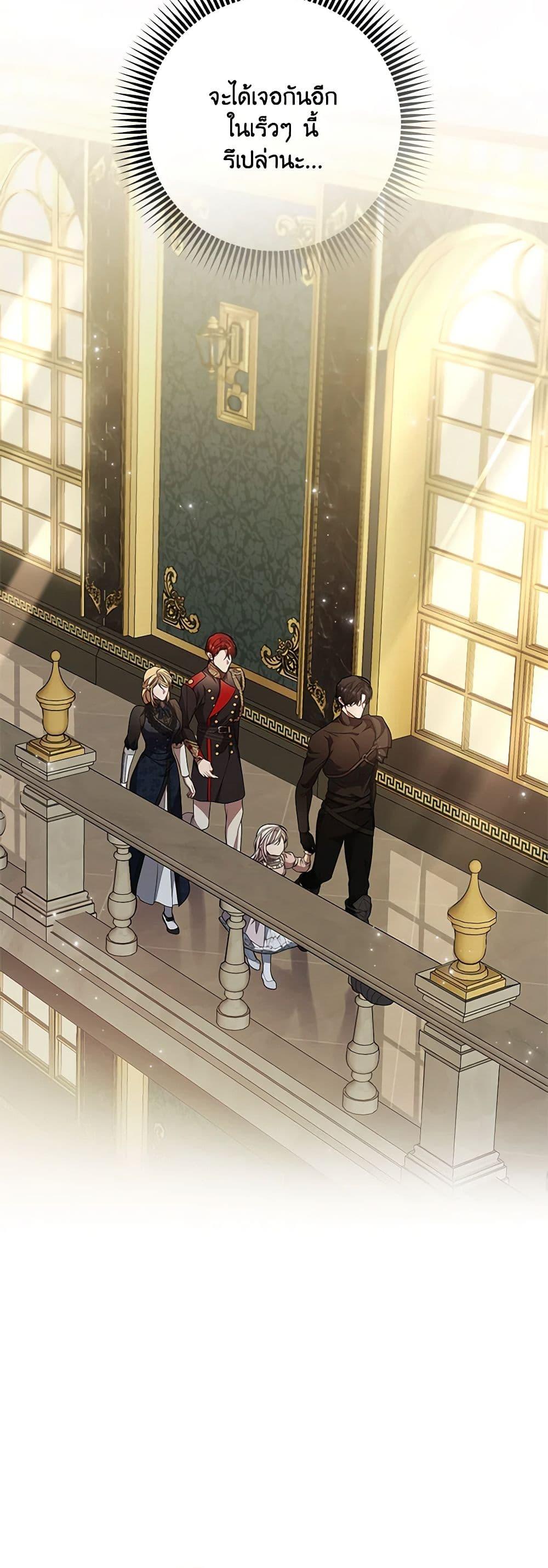 Manga-lc-com อ่านมังงะ อ่านการ์ตูน ออนไลน์ ฟรี I Adopted A Villainous Dad ตอนที่ 1 2 3 4 5 6 7 8 9 10 11 12 13 14 ฟรี ไม่มีโฆษณา Manga-lc - อ่าน มังงะ อ่าน การ์ตูน ออนไลน์ อ่านมังงะ ฟรี