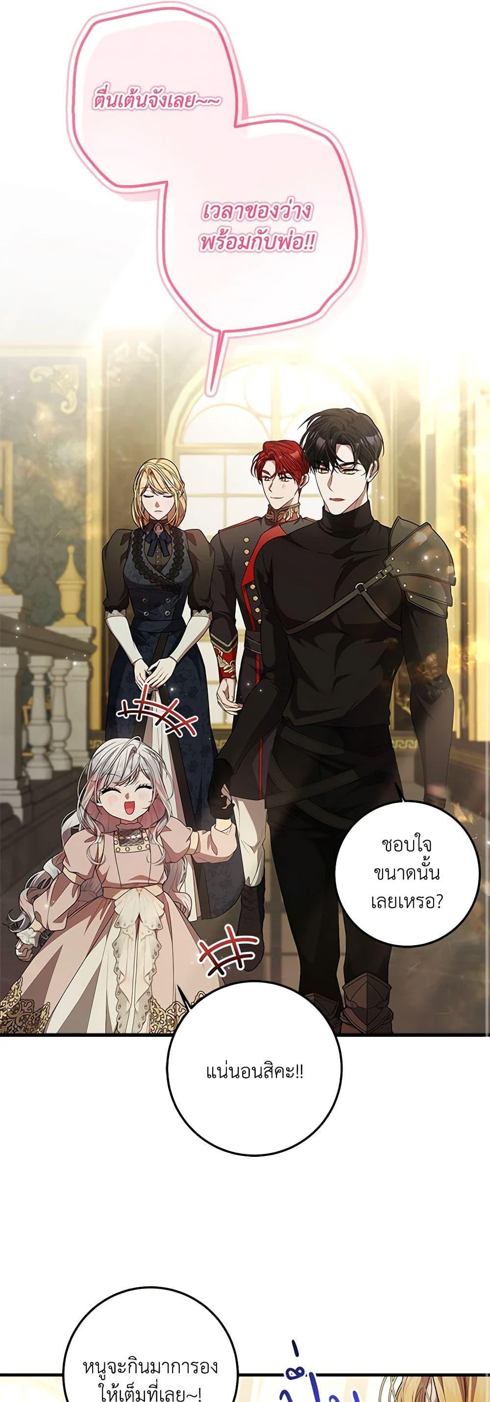 Manga-lc-com อ่านมังงะ อ่านการ์ตูน ออนไลน์ ฟรี I Adopted A Villainous Dad ตอนที่ 1 2 3 4 5 6 7 8 9 10 11 12 13 14 ฟรี ไม่มีโฆษณา Manga-lc - อ่าน มังงะ อ่าน การ์ตูน ออนไลน์ อ่านมังงะ ฟรี