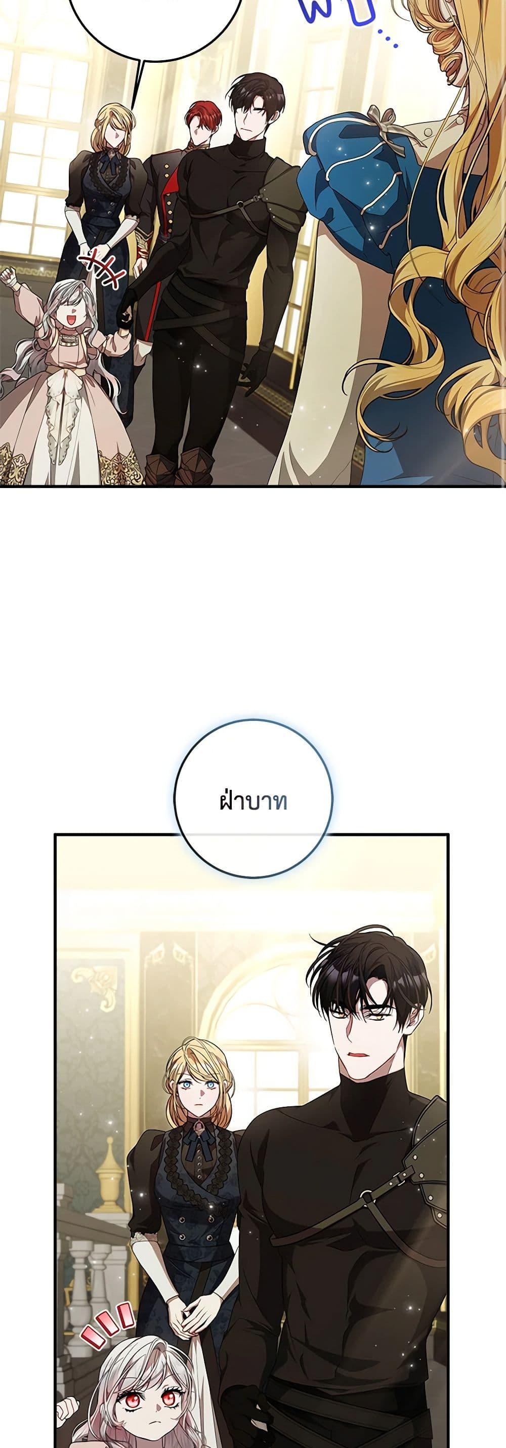 Manga-lc-com อ่านมังงะ อ่านการ์ตูน ออนไลน์ ฟรี I Adopted A Villainous Dad ตอนที่ 1 2 3 4 5 6 7 8 9 10 11 12 13 14 ฟรี ไม่มีโฆษณา Manga-lc - อ่าน มังงะ อ่าน การ์ตูน ออนไลน์ อ่านมังงะ ฟรี