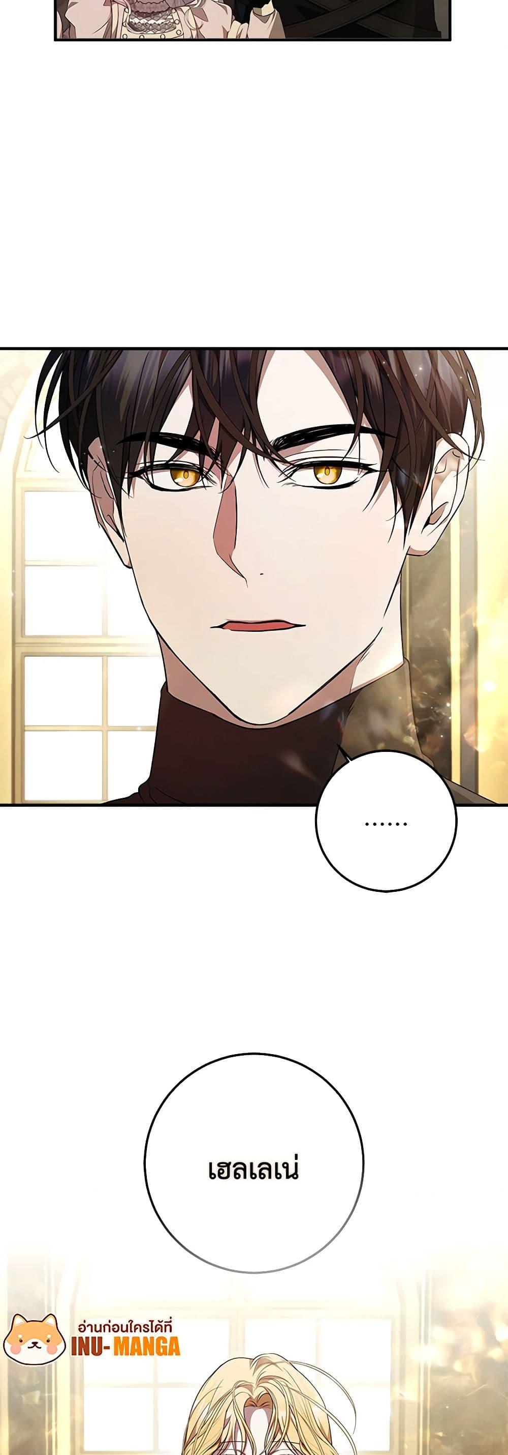 Manga-lc-com อ่านมังงะ อ่านการ์ตูน ออนไลน์ ฟรี I Adopted A Villainous Dad ตอนที่ 1 2 3 4 5 6 7 8 9 10 11 12 13 14 ฟรี ไม่มีโฆษณา Manga-lc - อ่าน มังงะ อ่าน การ์ตูน ออนไลน์ อ่านมังงะ ฟรี