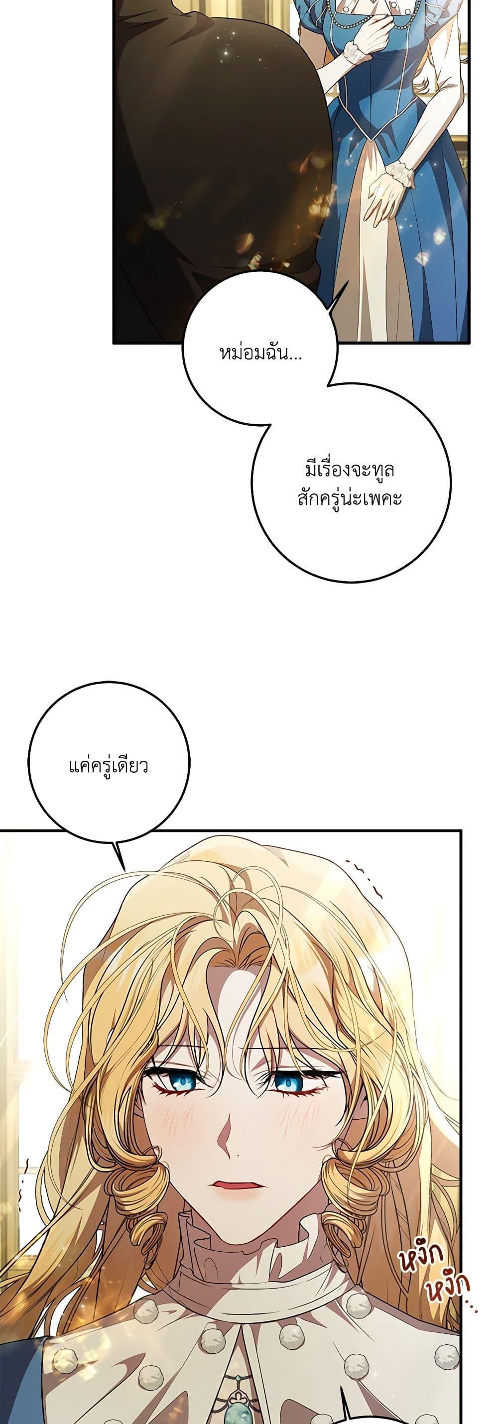 Manga-lc-com อ่านมังงะ อ่านการ์ตูน ออนไลน์ ฟรี I Adopted A Villainous Dad ตอนที่ 1 2 3 4 5 6 7 8 9 10 11 12 13 14 ฟรี ไม่มีโฆษณา Manga-lc - อ่าน มังงะ อ่าน การ์ตูน ออนไลน์ อ่านมังงะ ฟรี