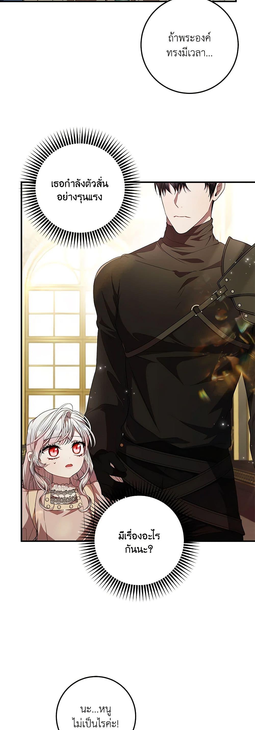 Manga-lc-com อ่านมังงะ อ่านการ์ตูน ออนไลน์ ฟรี I Adopted A Villainous Dad ตอนที่ 1 2 3 4 5 6 7 8 9 10 11 12 13 14 ฟรี ไม่มีโฆษณา Manga-lc - อ่าน มังงะ อ่าน การ์ตูน ออนไลน์ อ่านมังงะ ฟรี
