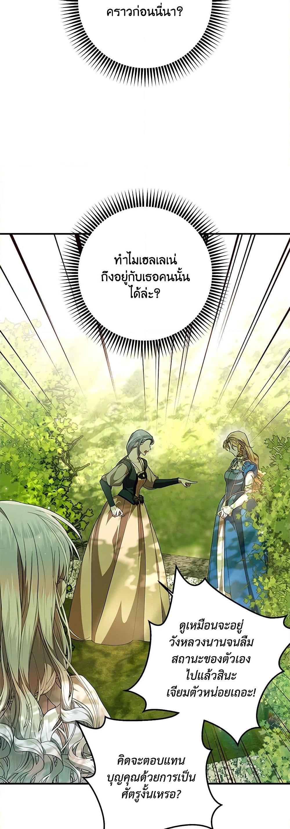 Manga-lc-com อ่านมังงะ อ่านการ์ตูน ออนไลน์ ฟรี I Adopted A Villainous Dad ตอนที่ 1 2 3 4 5 6 7 8 9 10 11 12 13 14 ฟรี ไม่มีโฆษณา Manga-lc - อ่าน มังงะ อ่าน การ์ตูน ออนไลน์ อ่านมังงะ ฟรี