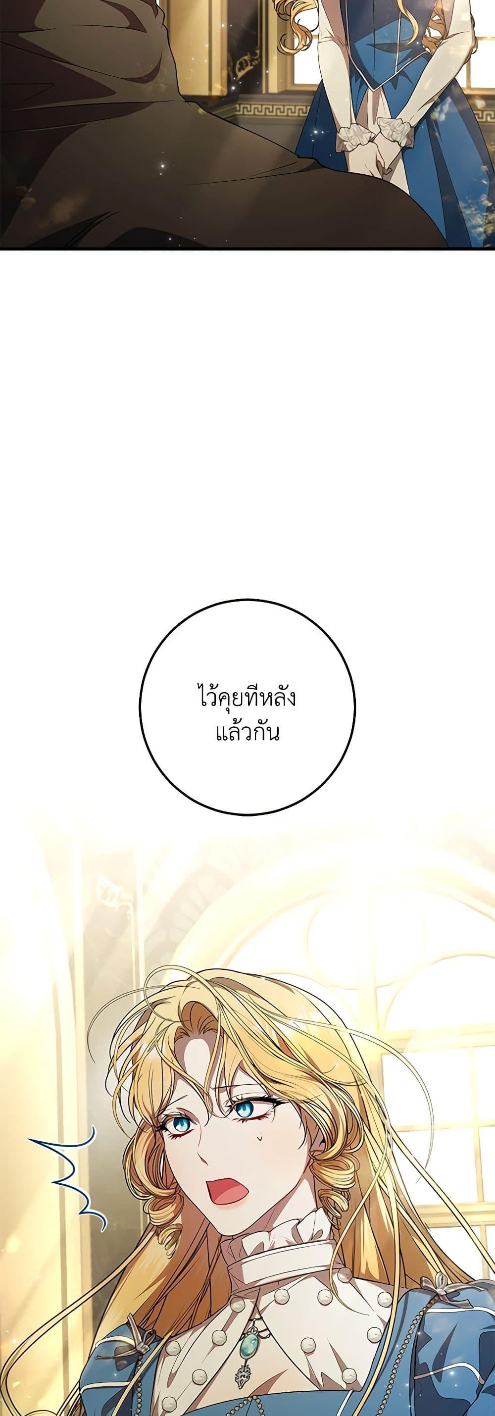 Manga-lc-com อ่านมังงะ อ่านการ์ตูน ออนไลน์ ฟรี I Adopted A Villainous Dad ตอนที่ 1 2 3 4 5 6 7 8 9 10 11 12 13 14 ฟรี ไม่มีโฆษณา Manga-lc - อ่าน มังงะ อ่าน การ์ตูน ออนไลน์ อ่านมังงะ ฟรี