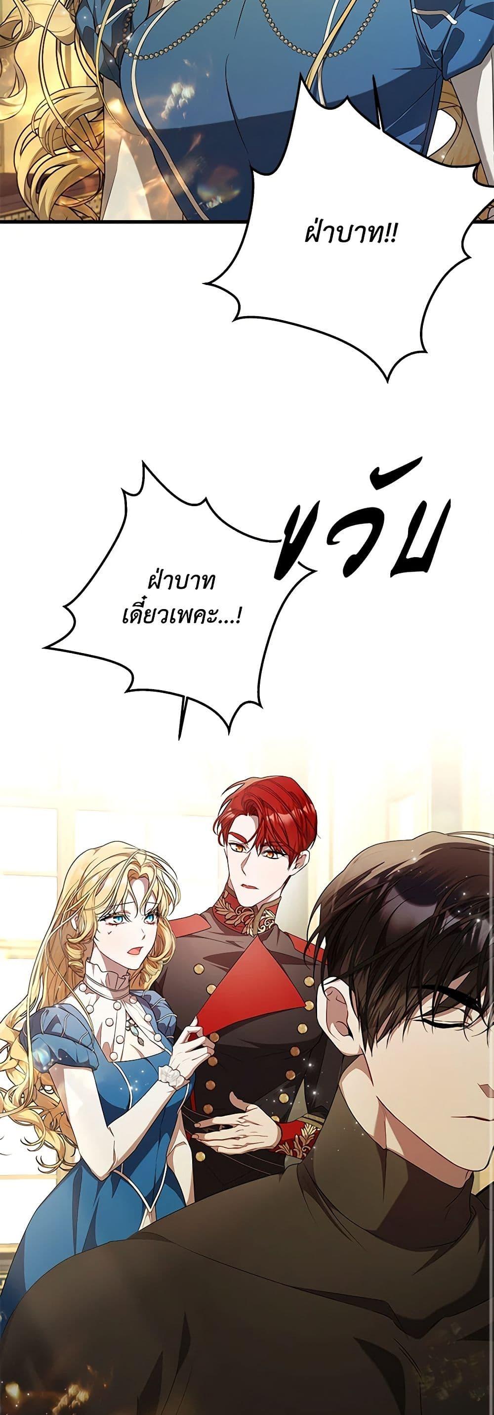 Manga-lc-com อ่านมังงะ อ่านการ์ตูน ออนไลน์ ฟรี I Adopted A Villainous Dad ตอนที่ 1 2 3 4 5 6 7 8 9 10 11 12 13 14 ฟรี ไม่มีโฆษณา Manga-lc - อ่าน มังงะ อ่าน การ์ตูน ออนไลน์ อ่านมังงะ ฟรี