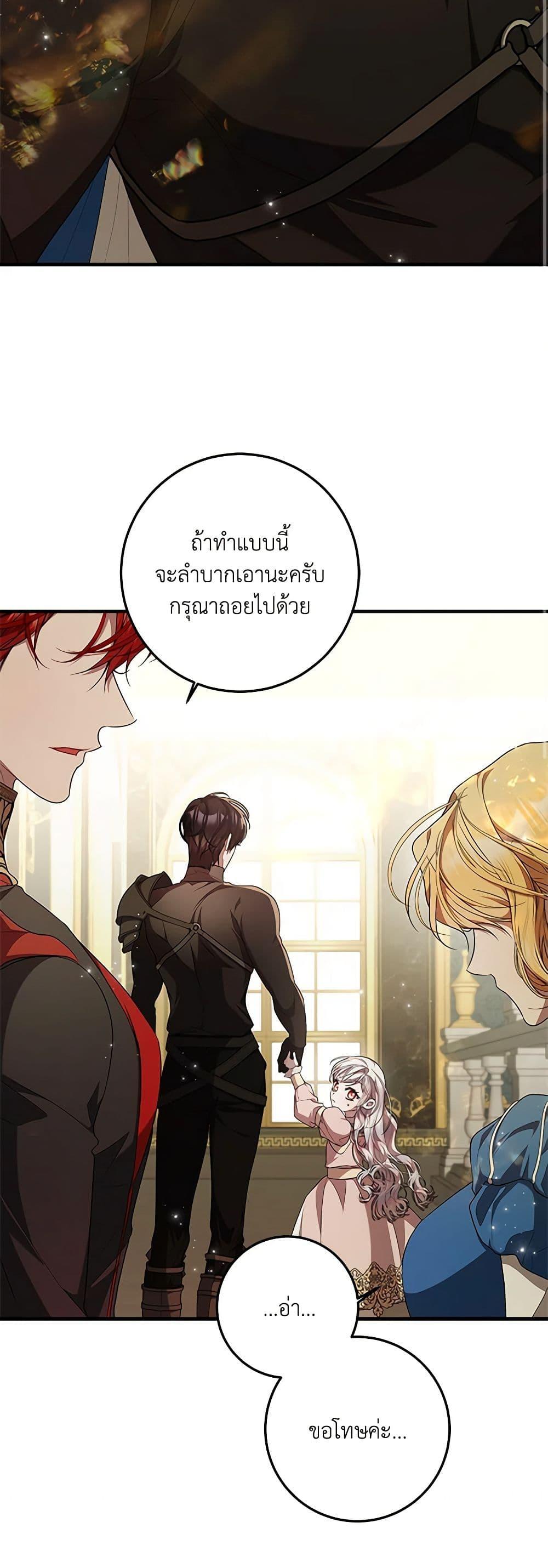 Manga-lc-com อ่านมังงะ อ่านการ์ตูน ออนไลน์ ฟรี I Adopted A Villainous Dad ตอนที่ 1 2 3 4 5 6 7 8 9 10 11 12 13 14 ฟรี ไม่มีโฆษณา Manga-lc - อ่าน มังงะ อ่าน การ์ตูน ออนไลน์ อ่านมังงะ ฟรี