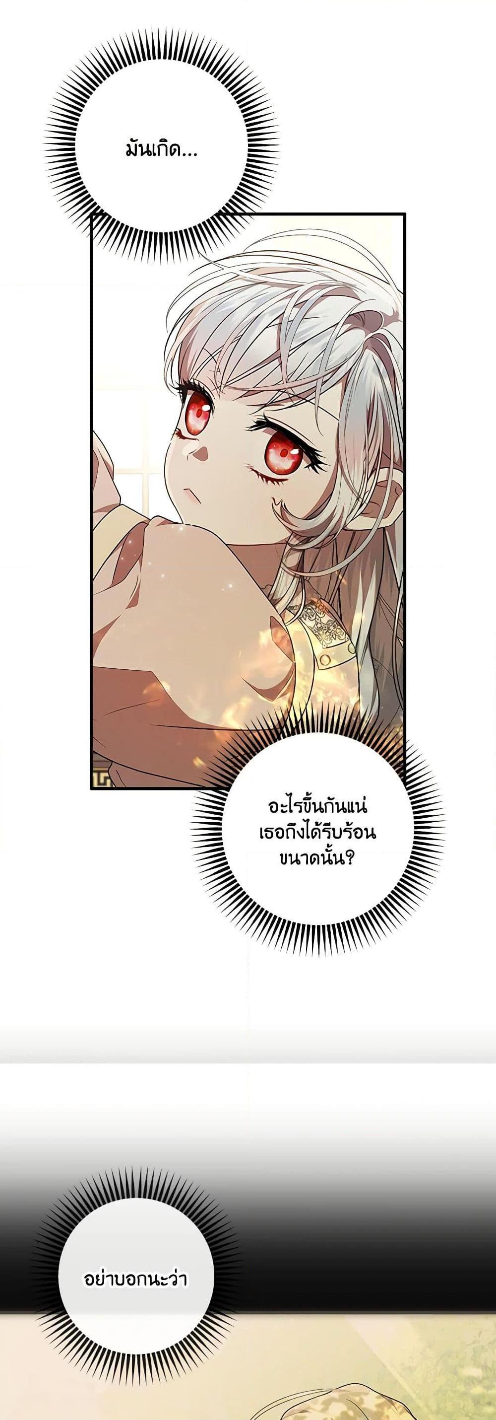 Manga-lc-com อ่านมังงะ อ่านการ์ตูน ออนไลน์ ฟรี I Adopted A Villainous Dad ตอนที่ 1 2 3 4 5 6 7 8 9 10 11 12 13 14 ฟรี ไม่มีโฆษณา Manga-lc - อ่าน มังงะ อ่าน การ์ตูน ออนไลน์ อ่านมังงะ ฟรี