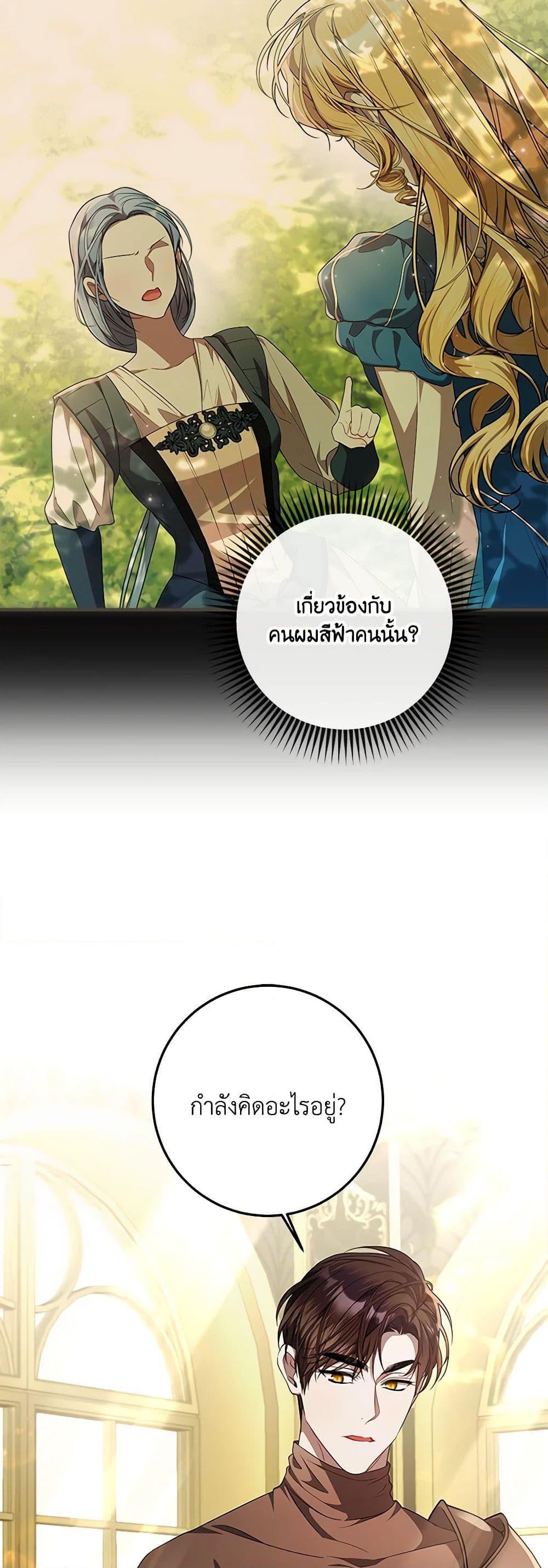 Manga-lc-com อ่านมังงะ อ่านการ์ตูน ออนไลน์ ฟรี I Adopted A Villainous Dad ตอนที่ 1 2 3 4 5 6 7 8 9 10 11 12 13 14 ฟรี ไม่มีโฆษณา Manga-lc - อ่าน มังงะ อ่าน การ์ตูน ออนไลน์ อ่านมังงะ ฟรี