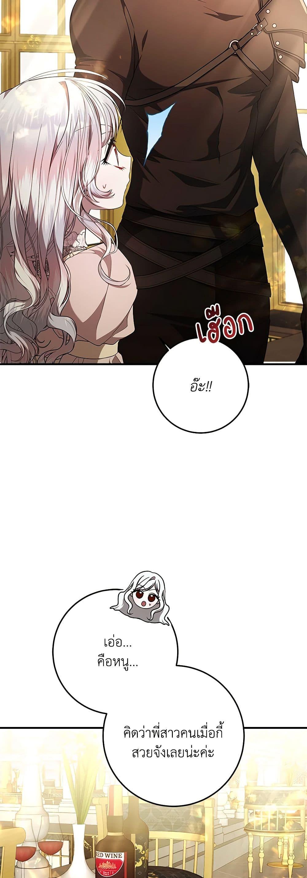 Manga-lc-com อ่านมังงะ อ่านการ์ตูน ออนไลน์ ฟรี I Adopted A Villainous Dad ตอนที่ 1 2 3 4 5 6 7 8 9 10 11 12 13 14 ฟรี ไม่มีโฆษณา Manga-lc - อ่าน มังงะ อ่าน การ์ตูน ออนไลน์ อ่านมังงะ ฟรี