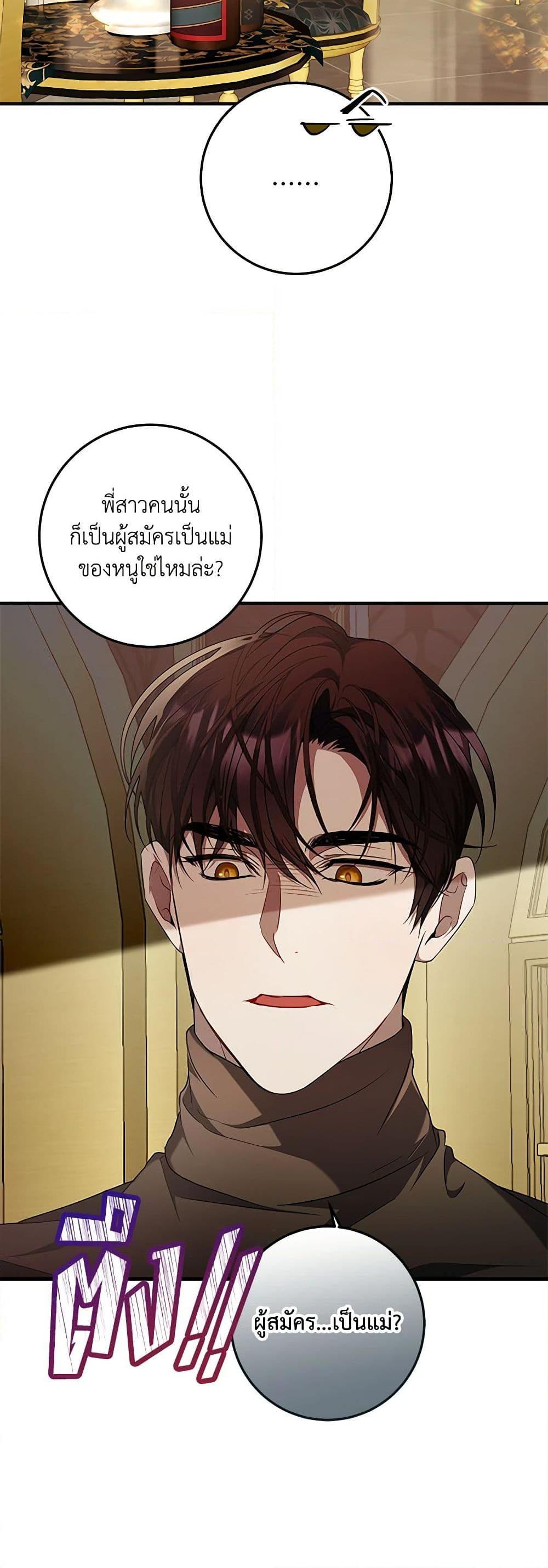 Manga-lc-com อ่านมังงะ อ่านการ์ตูน ออนไลน์ ฟรี I Adopted A Villainous Dad ตอนที่ 1 2 3 4 5 6 7 8 9 10 11 12 13 14 ฟรี ไม่มีโฆษณา Manga-lc - อ่าน มังงะ อ่าน การ์ตูน ออนไลน์ อ่านมังงะ ฟรี