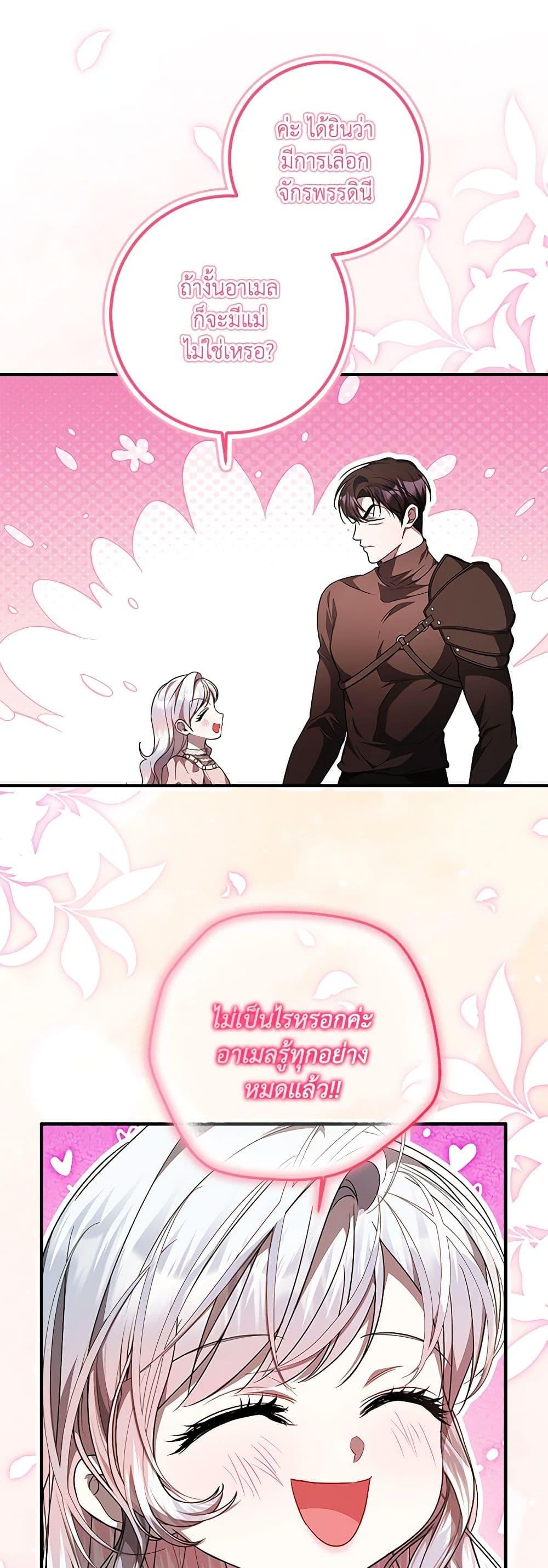 Manga-lc-com อ่านมังงะ อ่านการ์ตูน ออนไลน์ ฟรี I Adopted A Villainous Dad ตอนที่ 1 2 3 4 5 6 7 8 9 10 11 12 13 14 ฟรี ไม่มีโฆษณา Manga-lc - อ่าน มังงะ อ่าน การ์ตูน ออนไลน์ อ่านมังงะ ฟรี