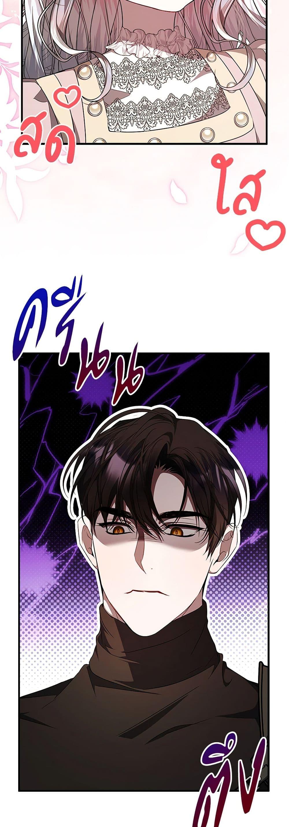 Manga-lc-com อ่านมังงะ อ่านการ์ตูน ออนไลน์ ฟรี I Adopted A Villainous Dad ตอนที่ 1 2 3 4 5 6 7 8 9 10 11 12 13 14 ฟรี ไม่มีโฆษณา Manga-lc - อ่าน มังงะ อ่าน การ์ตูน ออนไลน์ อ่านมังงะ ฟรี