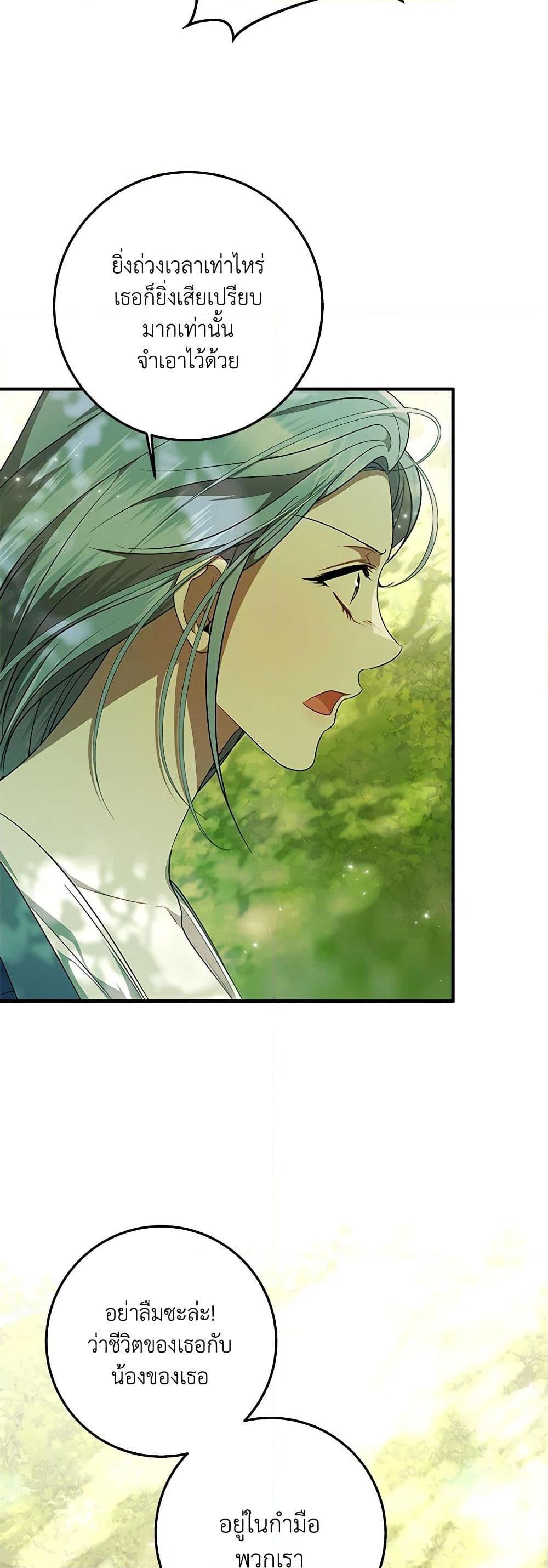 Manga-lc-com อ่านมังงะ อ่านการ์ตูน ออนไลน์ ฟรี I Adopted A Villainous Dad ตอนที่ 1 2 3 4 5 6 7 8 9 10 11 12 13 14 ฟรี ไม่มีโฆษณา Manga-lc - อ่าน มังงะ อ่าน การ์ตูน ออนไลน์ อ่านมังงะ ฟรี